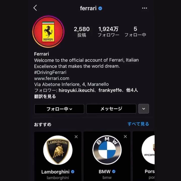 内田朝陽のインスタグラム