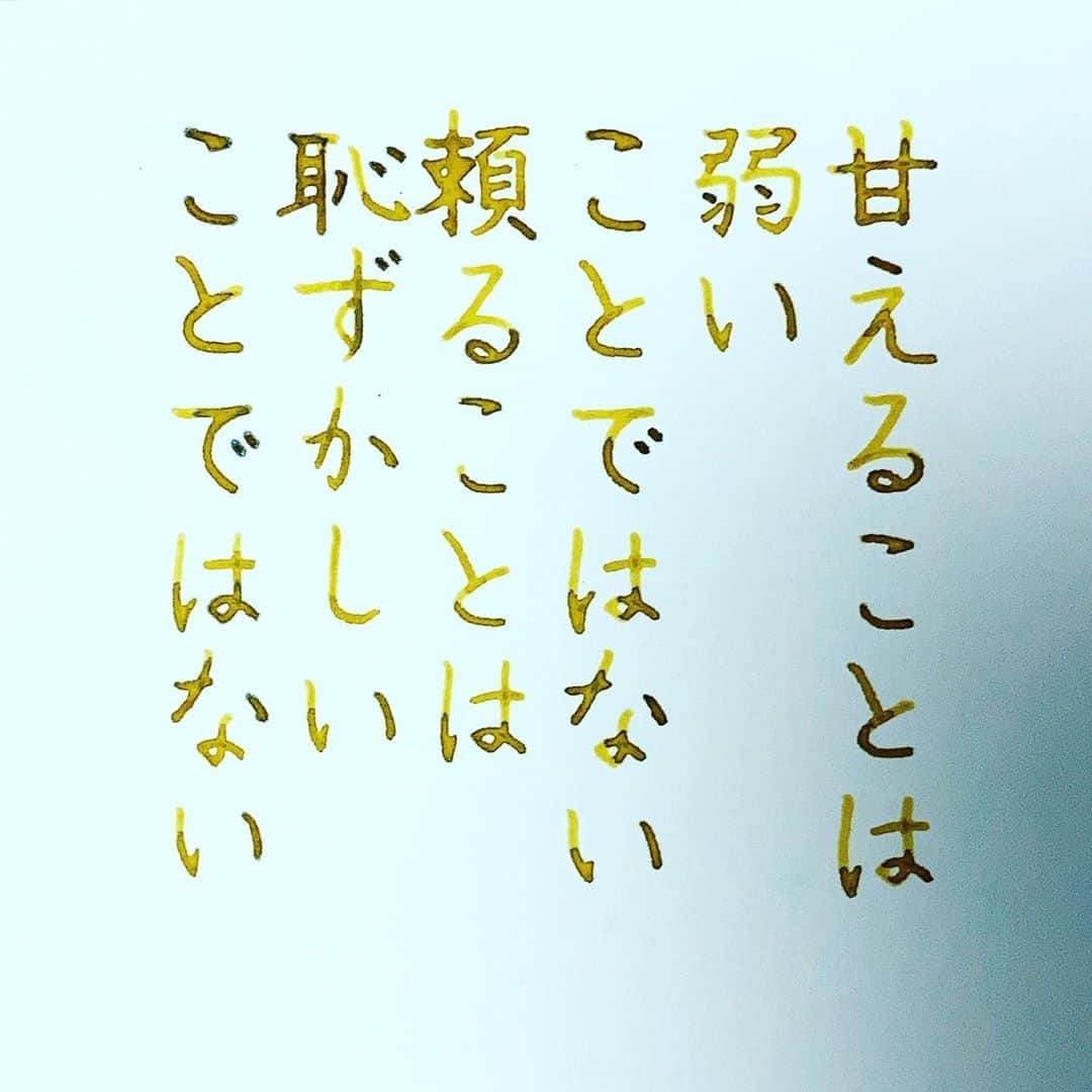NAOさんのインスタグラム写真 - (NAOInstagram)「#田口久人 さんの言葉 ＊ ＊ ひとりで抱え込まないでね… ＊ ＊ ＊  #楷書 #言葉 #漢字 #ひとり #言葉遣い  #人生 #大切 #ガラスペン  #心理  #言葉  #ツイッター  #名言  #焦る #手書きツイート  #手書きpost  #手書き文字  #美文字  #japanesecalligraphy  #japanesestyle  #心に響く言葉  #格言 #言葉の力  #プラチナインク  #ペン字  #文房具  #字を書くのも見るのも好き #万年筆インク」10月10日 22時10分 - naaaaa.007