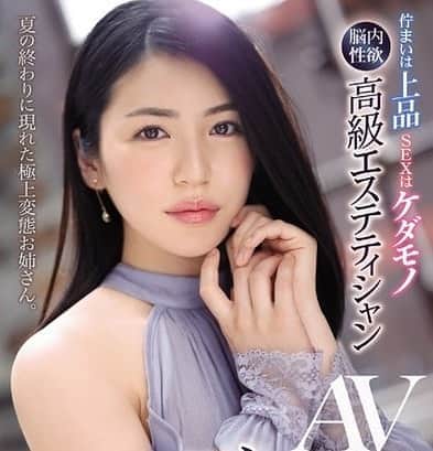 藤江史帆のインスタグラム