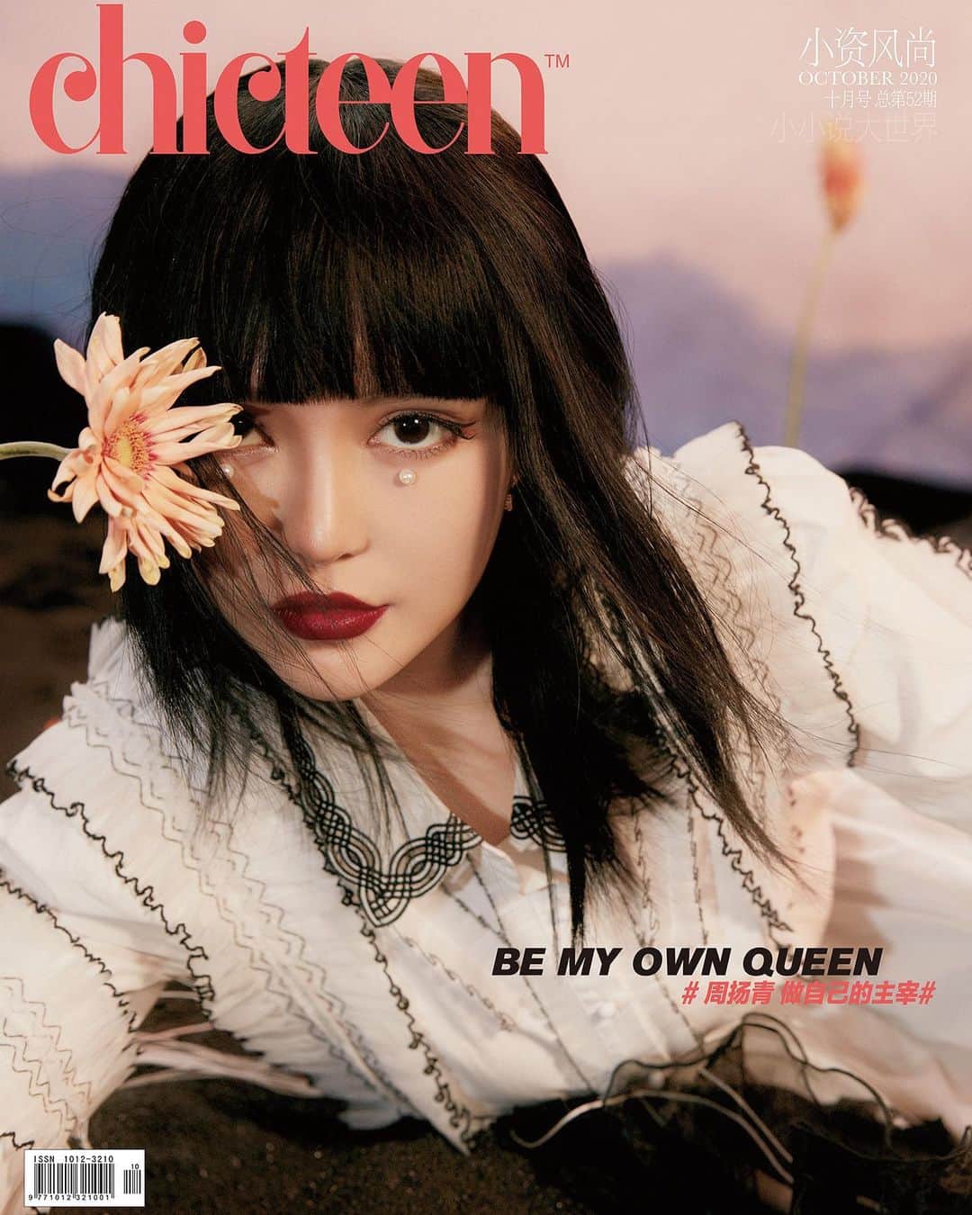 Grace Chowのインスタグラム：「《Chicteen》十月刊」