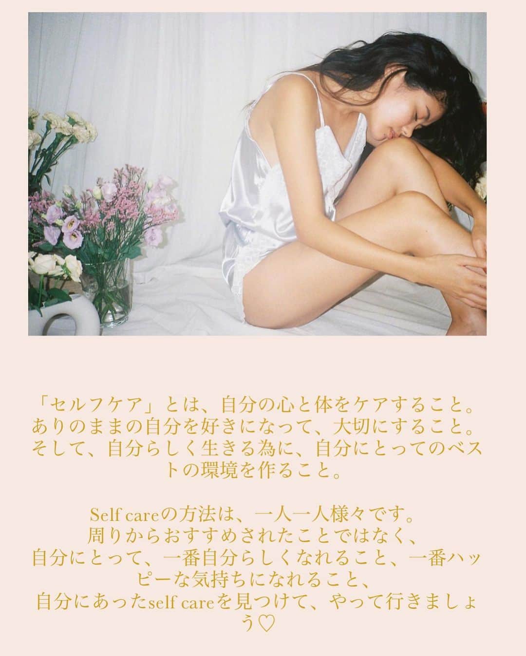 maya kibbel キベルまやさんのインスタグラム写真 - (maya kibbel キベルまやInstagram)「Today my dear friend @meli.thepotato launched her label @fleurapeutic & I could not be more proud! Her self care brand is what everybody needs now 🤍 All her products (masks, loungewear, etc.) are sooo comfy - I’ve been living in them 🥰 I was honored to shot the first lookbook with an incredible team and lovely models. First off, Here are some shots of @hitomirose_ 😘  Photo: @mayakibbelphotography  Makeup: @riiina0211  Hair: @manamii_da」10月10日 22時59分 - mayakibbel