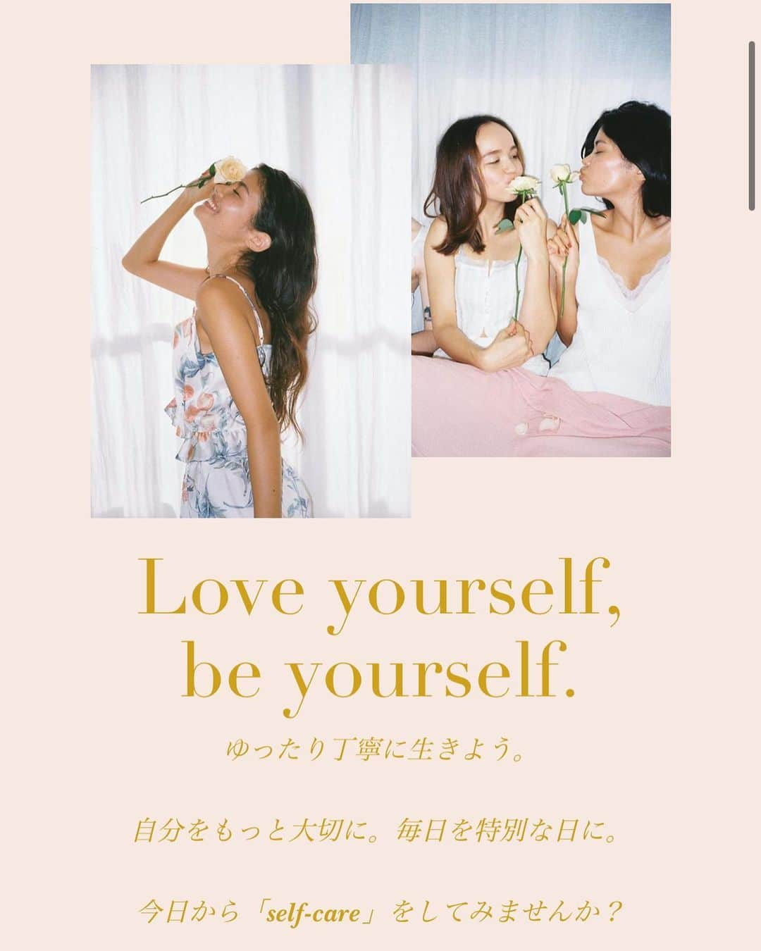 maya kibbel キベルまやさんのインスタグラム写真 - (maya kibbel キベルまやInstagram)「Today my dear friend @meli.thepotato launched her label @fleurapeutic & I could not be more proud! Her self care brand is what everybody needs now 🤍 All her products (masks, loungewear, etc.) are sooo comfy - I’ve been living in them 🥰 I was honored to shot the first lookbook with an incredible team and lovely models. First off, Here are some shots of @hitomirose_ 😘  Photo: @mayakibbelphotography  Makeup: @riiina0211  Hair: @manamii_da」10月10日 22時59分 - mayakibbel