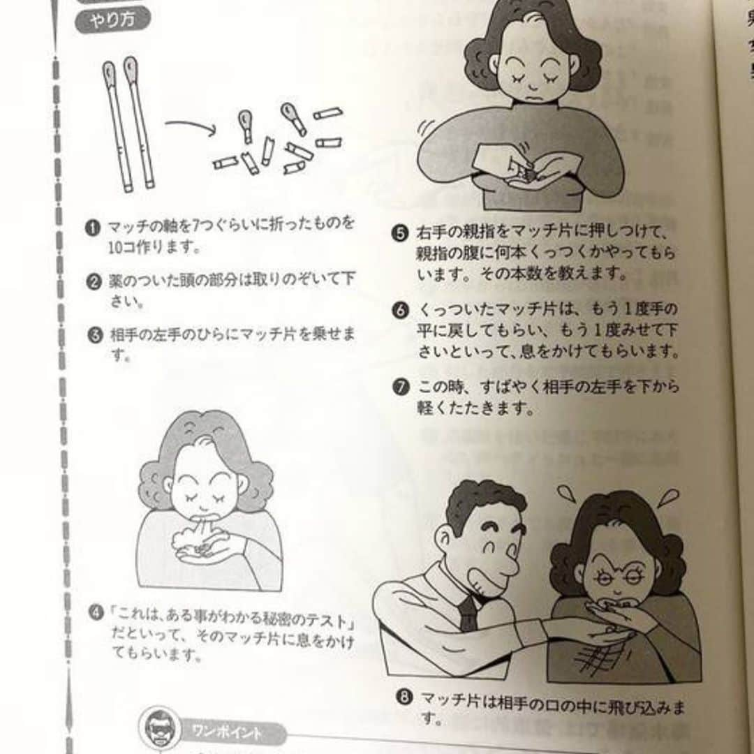 前野悠介さんのインスタグラム写真 - (前野悠介Instagram)「今日は、チキンカツパーティー来てくれてありがとうございましたー！！ 次はコーナーで、コレしますので、よろしくお願い申し上げます。」10月10日 23時16分 - maenoyuusuke