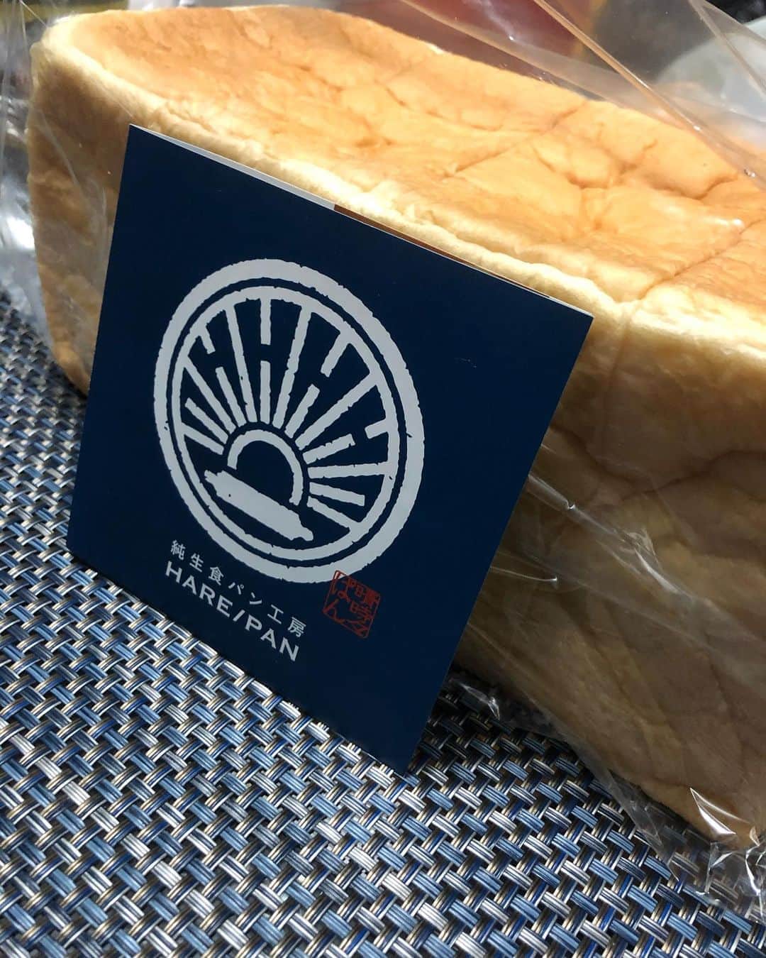 岡山祐児さんのインスタグラム写真 - (岡山祐児Instagram)「#いろんな #食パン食べたけど ＃1番美味しと思った」10月11日 0時05分 - yuji.okayama