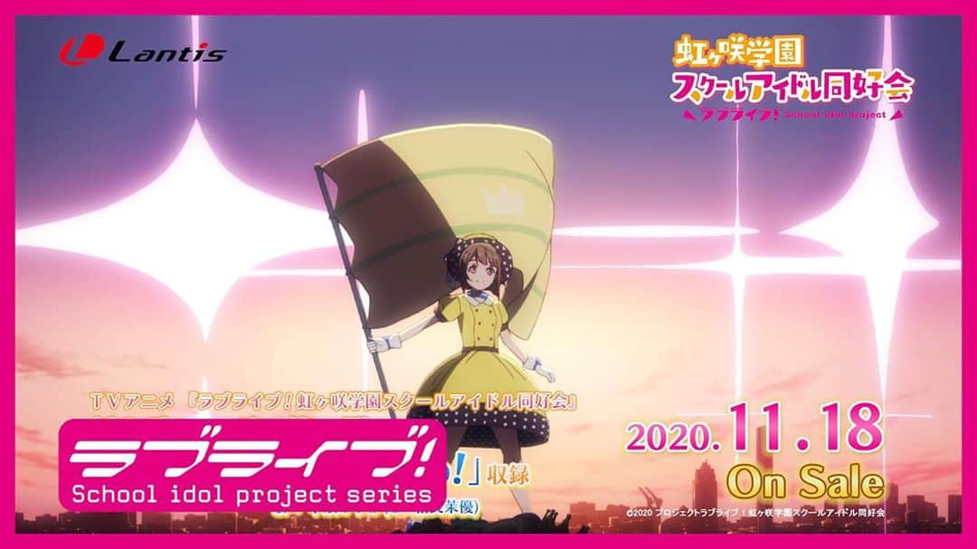 クボナオキのインスタグラム：「#【2020.10.10】 #ラブライブ！ #TVアニメ #虹ヶ咲スクールアイドル同好会 #中須かすみ #CV.相良茉優 #Poppin' Up! #作曲しております #かすみんに書き下ろしのお話を頂いてから #全力の可愛いを詰め込むべし #真心込めて作らせて貰いました #是非皆さん聴いて下さいな #本日放送したTVアニメ本編は #ラブライブ！さんのYoutubeチャンネルで #期間限定で無料視聴できますので #みなさん見て下さいな #アニメMV高まりました #ワンコーラスver #わくわく待機ですな #また明日 #クボスタグラム」