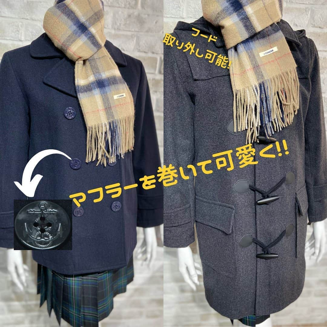 制服専門店CONOMiさんのインスタグラム写真 - (制服専門店CONOMiInstagram)「【原宿店】 男女兼用コート入荷しました!! コート購入でマフラー1つプレゼント 🎁 なくなり次第終了なのでお急ぎください🙇‍♀️ ✿ピーコート （color） ネイビー・グレー サイズ:3S〜LL!! 品番ARCPPC-1012 ￥16,800 ✿ダッフルコート (color) ネイビー・グレー サイズ:3S〜LL!! 品番ARCPDC-1012 ￥17,800 ※全て税抜き価格です ・  #conomi #高校生 #ljk #code #マフラー #なんちゃってjk #制服 #ディズニー #可愛い #女の子 #思い出 #双子 #コーデ #スカート #ソックス #ベスト #バッグ #自由制服 #なんちゃって制服 #ドラマ #ポートレート #いいね返し #お洒落  #ニット #女子高生 #撮影 #fashion #韓国 #リボン #友達」10月11日 11時50分 - conomi_official