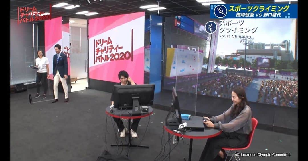 野口啓代さんのインスタグラム写真 - (野口啓代Instagram)「『ドリームチャリティーバトル2020』に参戦しました🎮🔥* * 対戦相手はなんと世界王者の楢崎智亜選手👑実際のWORLDCUPでは対戦したことはありませんが、ゲームでは果たして•••⁉️* * 人前でゲームする機会はもちろん初めてで緊張しちゃいました😂* * 配信は昨日でしたが、YouTubeのアーカイブから見れるので是非🎥* ——————————— https://m.youtube.com/channel/UCysgFWVjyHR-UPYqK_FIGRA ——————————— @team_nippon  #ゲームで2020  #ドリームチャリティーバトル2020」10月11日 10時21分 - noguchi_akiyo