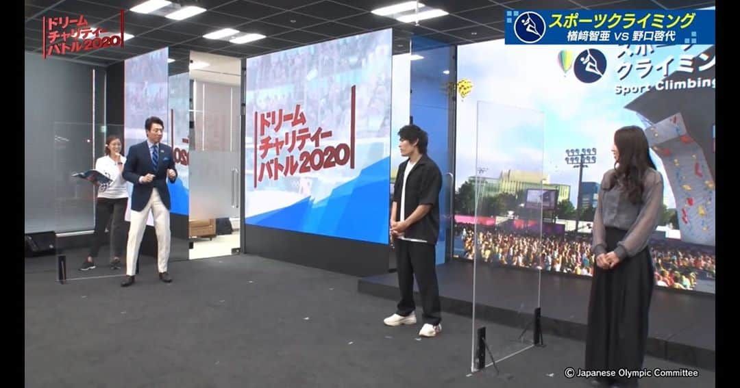 楢崎智亜さんのインスタグラム写真 - (楢崎智亜Instagram)「ドリームチャリティーバトル2020🎮  是非見てください！ ゲームでも負けられないぜ😎🔥 ——————————— https://m.youtube.com/channel/UCysgFWVjyHR-UPYqK_FIGRA ——————————— @team_nippon  #ゲームで2020  #ドリームチャリティーバトル2020」10月11日 10時24分 - tomoa_narasaki