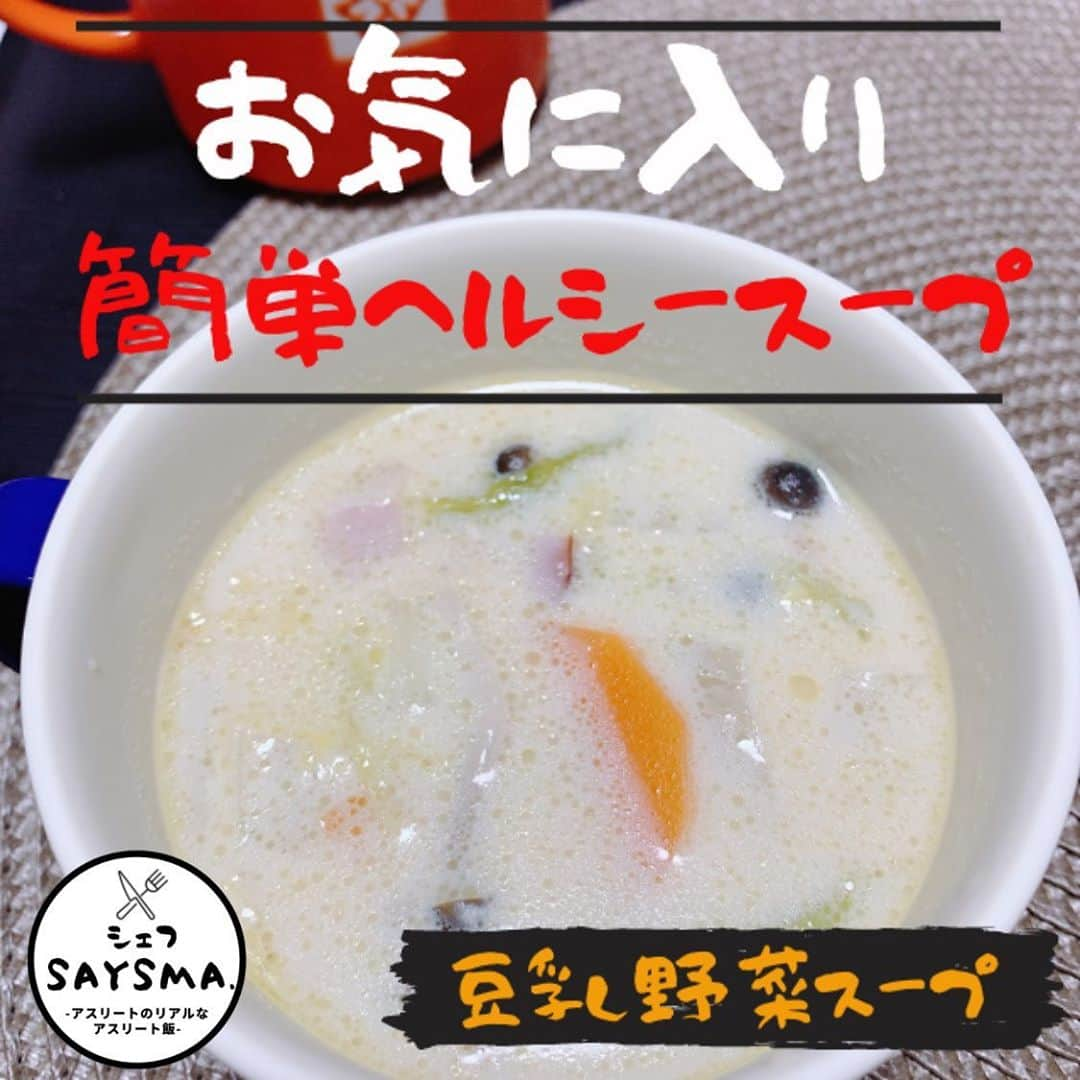 佐山万里菜のインスタグラム