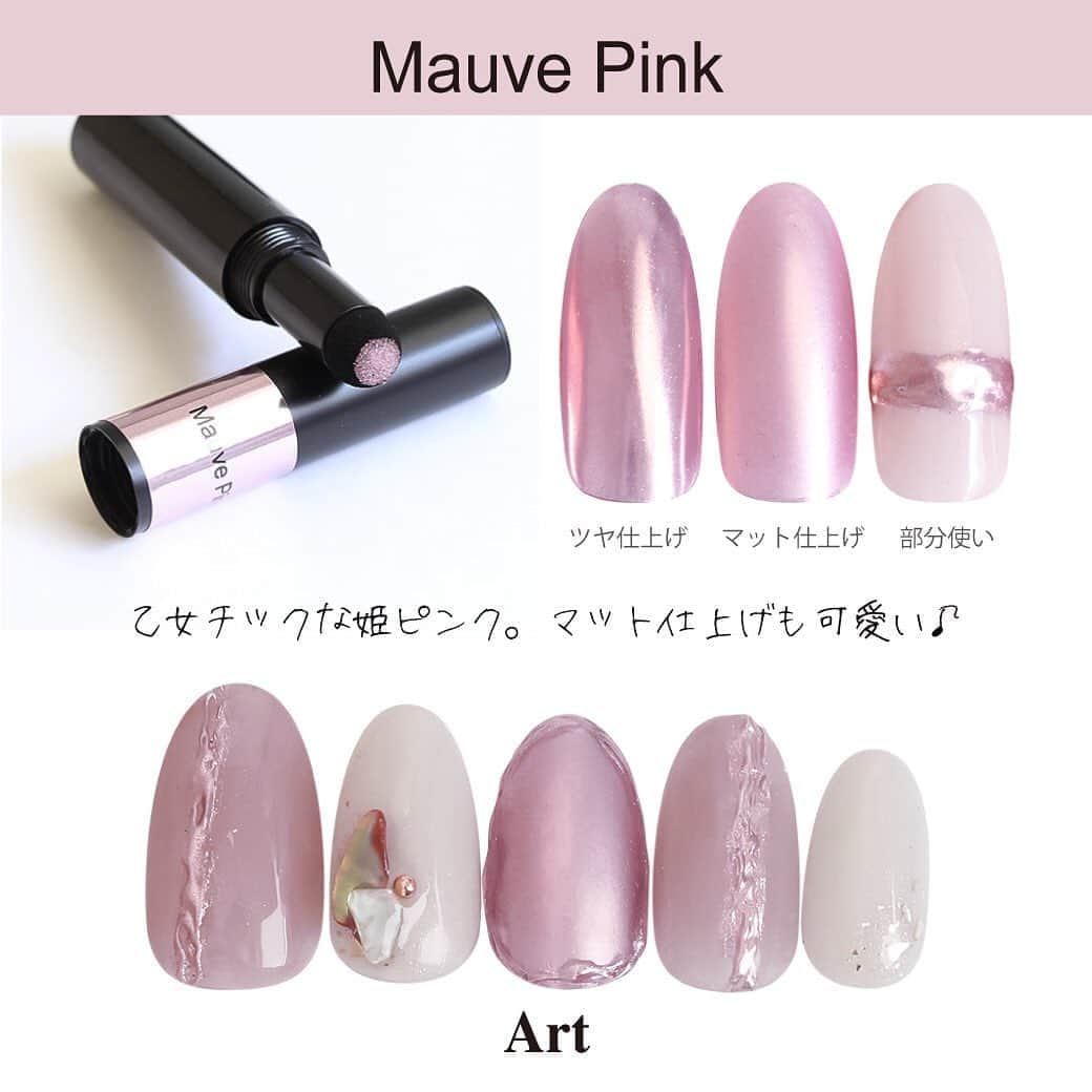 ネイルショップTATさんのインスタグラム写真 - (ネイルショップTATInstagram)「～item pick up～  【10/8発売】 SHAREYDVA Puff Stick Mirror　全7色 [約0.5g] 1,400円・7-00   化粧品のようなスティック型の新しいタイプのミラーパウダーです。   スポンジ・パウダー共に内蔵されており、簡単手軽にミラーネイルをお楽しみいただけます。  全7色のカラーラインナップ、上品で落ち着いた綺麗な色合いとなっています。 どの色もほんとにも可愛くて、ミラーパウダー好きにとって複数買いはマストです！   【使い方】 ミラーパウダーをつける部分にノンワイプトップを塗布し、硬化後パウダーをこすりつけて下さい。   ＂スティックミラー”でぜひオンラインショップ検索してみてくださいね♪  #nailtat #nailshoptat #ネイルティーエーティー #ティーエーティー #ネイル #ネイルデザイン #ネイルアート #ミラーパウダー #スティックミラー #スティックミラーパウダー #時短ネイル」10月11日 11時40分 - nailshoptat