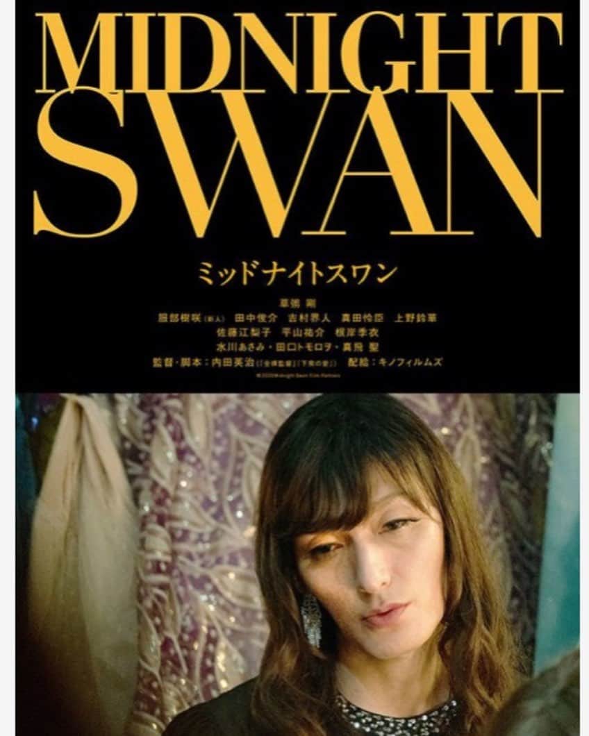 のインスタグラム：「. 映画、MIDNIGHT SWAN . #ミッドナイトスワン #ミットナイトスワン大ヒット公開中 #映画 #映画好きな人と繋がりたい #映画鑑賞 #映画鑑賞記録 #映画館 #映画好き #cinema #movie #movies #cinematography #midnightswan」