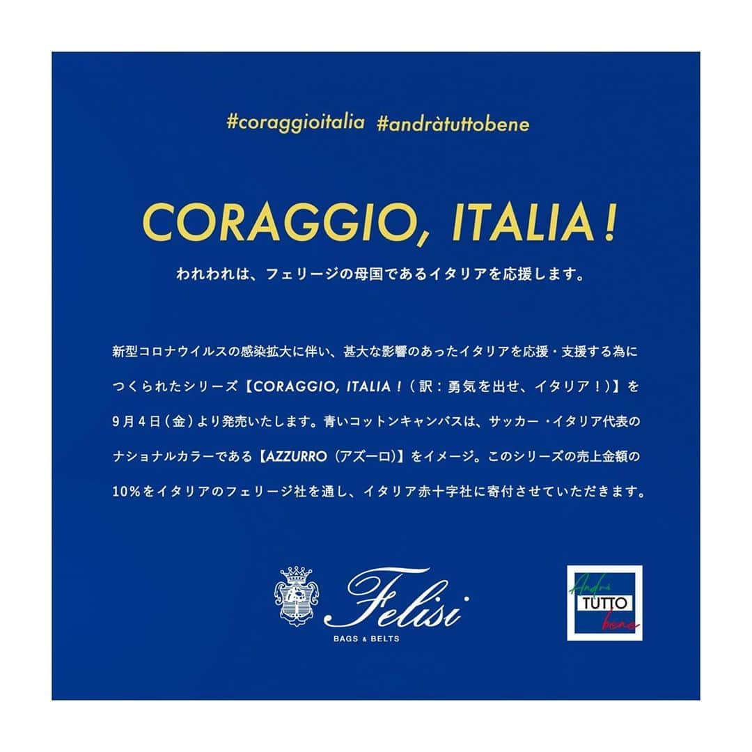 のインスタグラム：「【CORAGGIO, ITALIA！】 . 新型コロナウイルスの感染拡大に伴い、 甚大な影響のあったイタリアを応援・支援するためにつくられたシリーズ、 『CORAGGIO, ITALIA！（訳：勇気を出せ、イタリア！）』は、 10月18日(日)までの期間限定販売となっております。 . このシリーズは、売上金額の10％を、 伊・フェリージ社を通し、イタリア赤十字社に寄付させて頂きます。 . ぜひ皆さんでフェリージのある、イタリアを応援しましょう！ . . ■Totebag Model No. 20/97/OS+LD Price : ¥46,200 . ■Waist bag Model No. 1085/OS+LD Price : ¥31,900 . ■Knapsack Model No. 20/95/OS+LD Price : ¥42,900 . ■Shoulder bag Model No. 20/96/OS+LD Price : ¥42,900 . . . #felisi #felisiselection #coraggioitalia #andràtuttobene #totebag #shoulderbag #waistbag #knapsack #azzurro #azzurri #italia #calcio  #フェリージ #フェリージセレクション #コラッジョイタリア #アズーロ #トートバッグ #ショルダーバッグ #ナップサック #ウエストバッグ #イタリア #サッカー #バッグ #かばん #鞄」