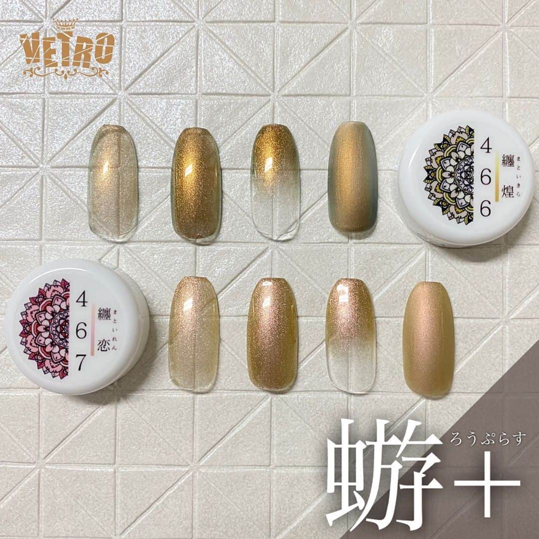 VETRO Tokyoのインスタグラム