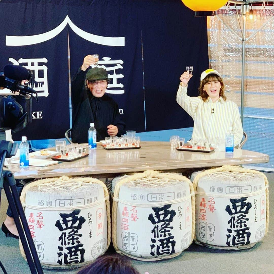 鈴木砂羽さんのインスタグラム写真 - (鈴木砂羽Instagram)「吉田類さんと 「カンパーイ‼️」🍶  酒まつり2020 2日間あっという間でした😸 ちょっとづつ、、 ハッピーなお酒を たくさん 飲みました☺️  スタッフの皆さま、 ご視聴くださった皆さま、 お疲れ様でした。 カンパイ‼︎  　　　  #東広島 #西条 #酒祭り2020 #カンパイラジヲ #オンライン #生配信 #吉田類　さん😄 #カンパイ」10月11日 20時12分 - bombon_sawa