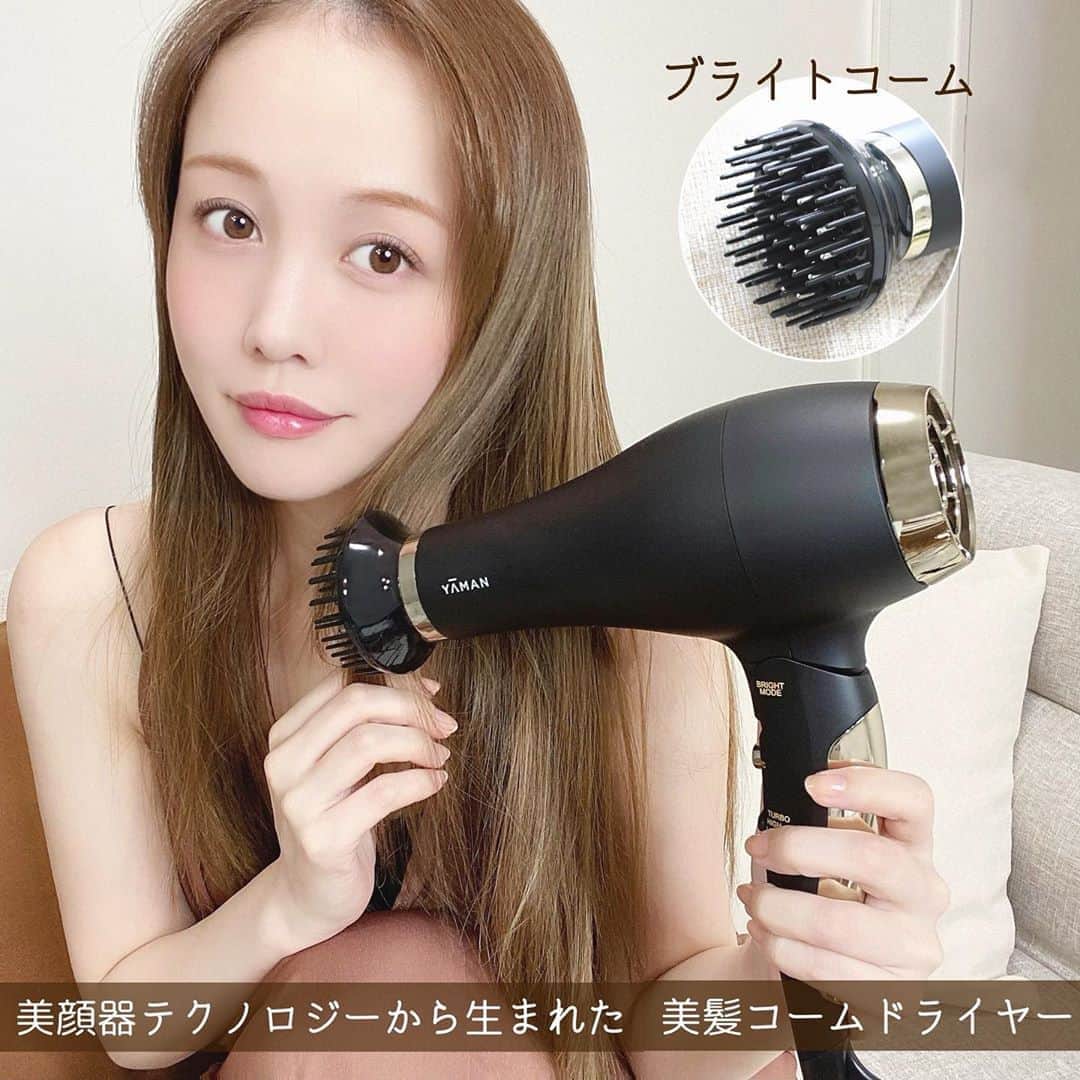海老原りさのインスタグラム：「✨YA-MANのドライヤー使ってみた💆🏻‍♀️✨﻿ ﻿ ﻿ ﻿ 自分へのご褒美に💁🏻‍♀️✨﻿ ﻿ 40年以上美容機器を開発し続けている﻿ YA-MANの技術を搭載した﻿ 美顔器テクノロジーから生まれたとも言える﻿ 美髪コームドライヤー。﻿ 　﻿ ✔︎ヴェーダブライト﻿ 28,000円 (税抜)﻿ ﻿ YA-MANの美容家電シリーズは﻿ いくつか持っているんですが、﻿ ﻿ その中でもヴェーダブライトは﻿ ブラック基調のシンプルなデザインで﻿ 一段と高級感があります…🖤﻿ ﻿ ポイントはこちらにセットになっている﻿ YA-MAN独自技術モイスチャーパルス搭載の﻿ イオンブライトコーム。﻿ ﻿ 濡れた髪を8割ぐらい乾かした後に﻿ イオンブライトコームを装着して﻿ ブライトモードONにして梳かしながら仕上げると﻿ しっとりなめらかな髪に🤤✨﻿ ﻿ 使う前は、ただ乾かすだけじゃなくて﻿ イオンブライトコームで﻿ 直接髪に触れながらケア出来るところに惹かれて﻿ 欲しいなぁ〜と思っていたんだけど。﻿ ﻿ 使ってみたら圧倒的な風量にも感動した…！﻿ ﻿ LOW ＜ HIGH ＜ TURBO の﻿ TURBOの風量が本当にすごいよ！﻿ ﻿ 速乾ドライ👍🏻✨笑﻿ ﻿ 私みたいな一般人が普段使いする用で﻿ 収納もしやすい軽いサイズ感の中では﻿ トップクラスの大風速だと思う。﻿ ﻿ 風量すごすぎて髪が広がるかと思ったら﻿ 毛先までまとまりのある仕上がりで﻿ ﻿ イオンブライトコームのお陰かと思ったら、﻿ ﻿ ▶︎イオンリセットテクノロジー独自の﻿ イオナイザー搭載で﻿ 静電気除去効果のある風が静電気を除去﻿ ﻿ ▶︎60℃という低温設計が髪に優しい﻿ ﻿ カラーしているロングヘアーの私には﻿ すごく合っていて良い感じでした🥰﻿ ﻿ オールマイティでバランスの良い﻿ ドライヤーだと思うのでおすすめです👍🏻💓﻿ ﻿ ﻿ ﻿ @yaman.official﻿ #ヤーマンプロ#ヴェーダブライト#美髪トリートメント#リファドライヤー#レプロナイザー#ドライヤー#ヘアケア#yaman#vedabright」