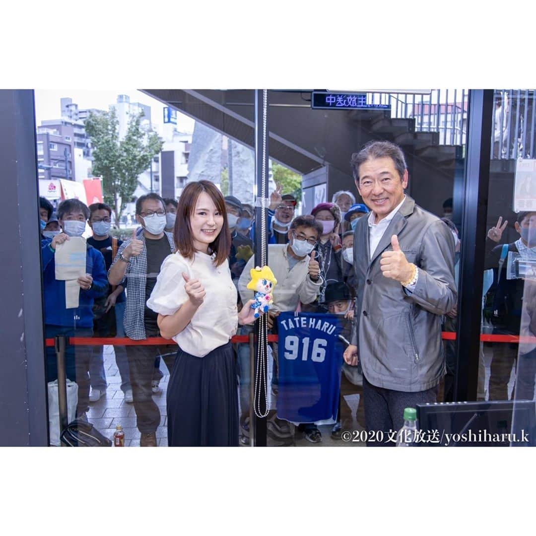 舘谷春香さんのインスタグラム写真 - (舘谷春香Instagram)「スポーツフェスティバルin東京スカイツリータウンvol.10！ そしてスポスタ☆MIXZONE公開生放送！ ありがとうございました☺️✨  スポフェスの方はスペシャルMCに元AKB48の倉持明日香さんをお迎えしてたっぷり野球トーク🥺恒例のラジオ体操も🥺 倉持さん同い年で同じ野球好きでとても楽しかった〜！合間の時間もずっと野球の話していました⚾️💓 合間にやったストラックアウトでてらっしーさんが2連続2枚抜きしてすごかった〜！(ストーリーズ載せました)  そしてスポスタはマイスターに川口和久さんをお迎えしました！野球の話も競馬も楽しんでくださってずーっと楽しかった！  エルフェンも連勝！来週は狭山飯能日高の三市協定締結マッチ！楽しみ〜☺️✨  #文化放送 #スポスタ #野球 #スポーツフェスティバル #スポフェス #スカイツリー #東京スカイツリー #東京スカイツリータウン #東京スカイツリータウンスタジオ #東京ソラマチ #tokyoskytree #skytree #競馬 #毎日王冠 #競馬予想 #スポーツ番組 #sports」10月11日 20時51分 - tty0250hrk