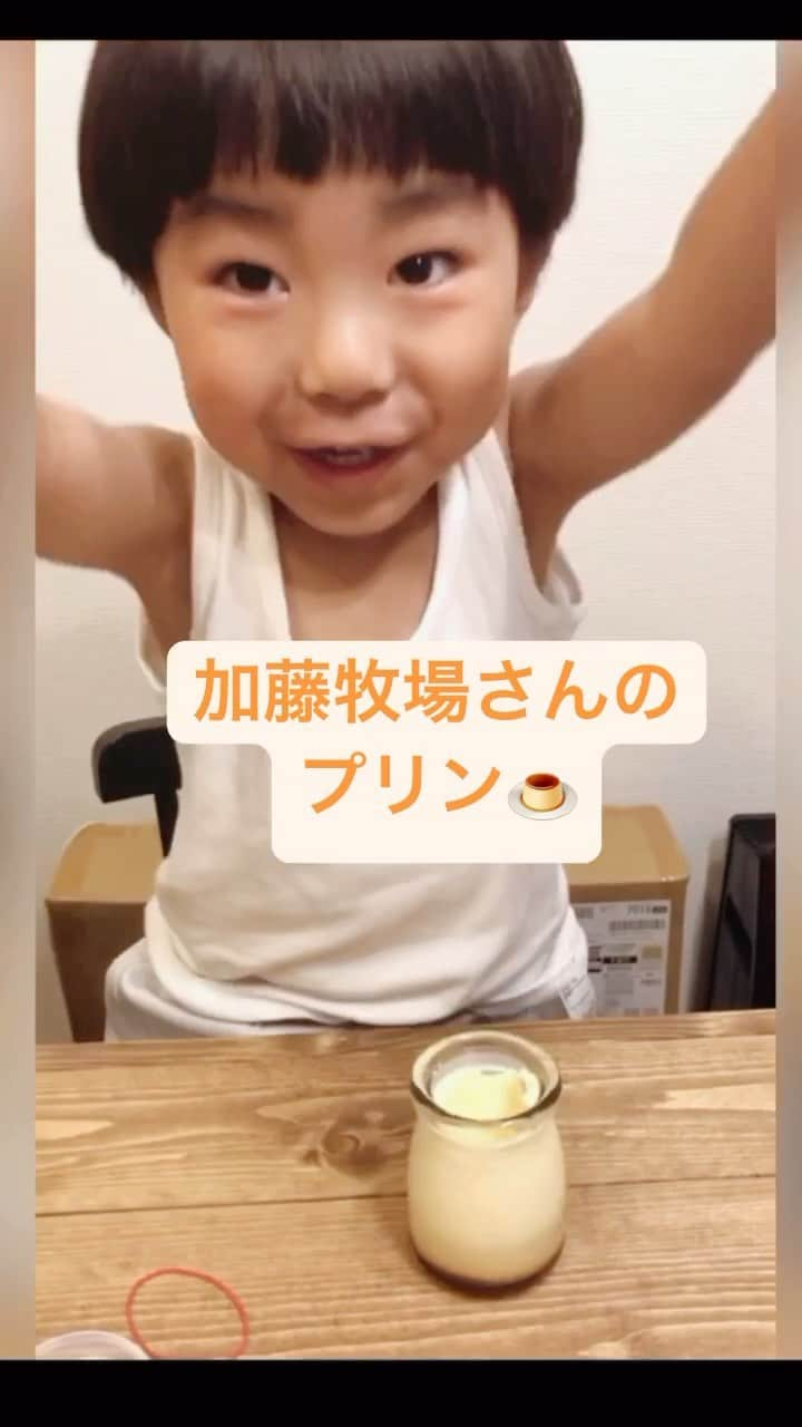 藤田裕樹のインスタグラム