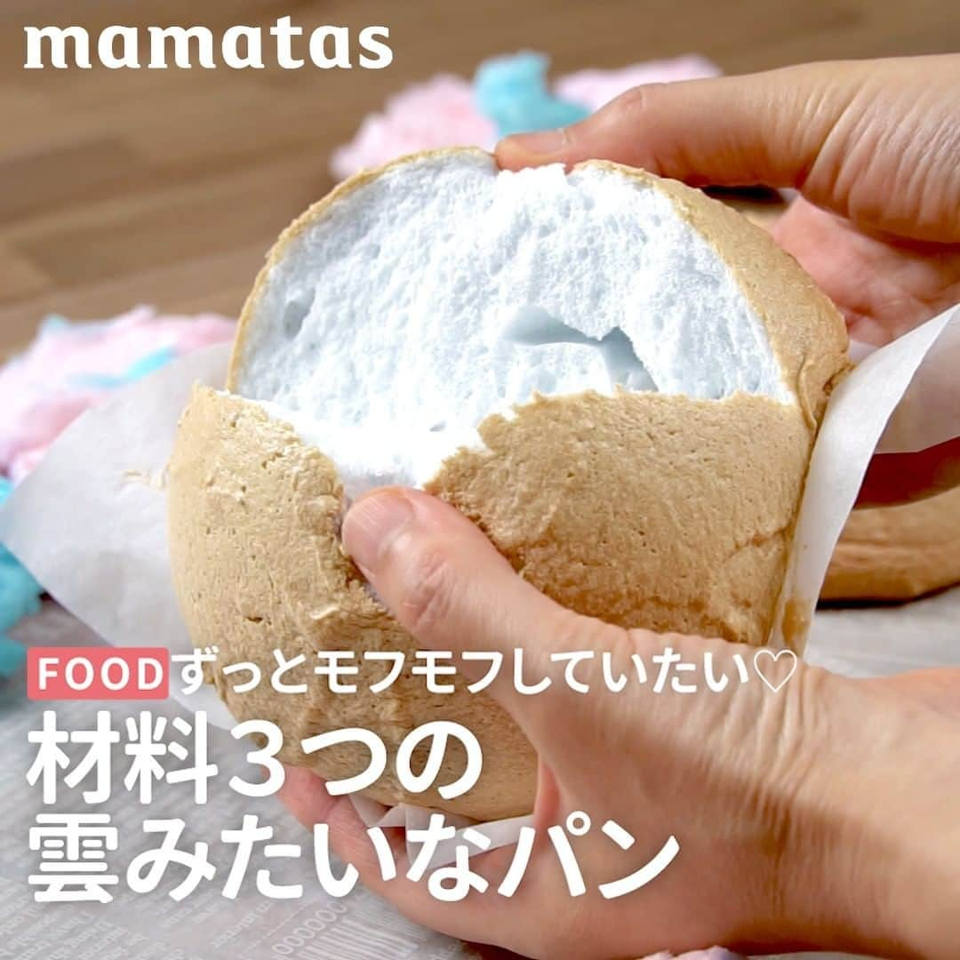 mama＋（ママタス）のインスタグラム