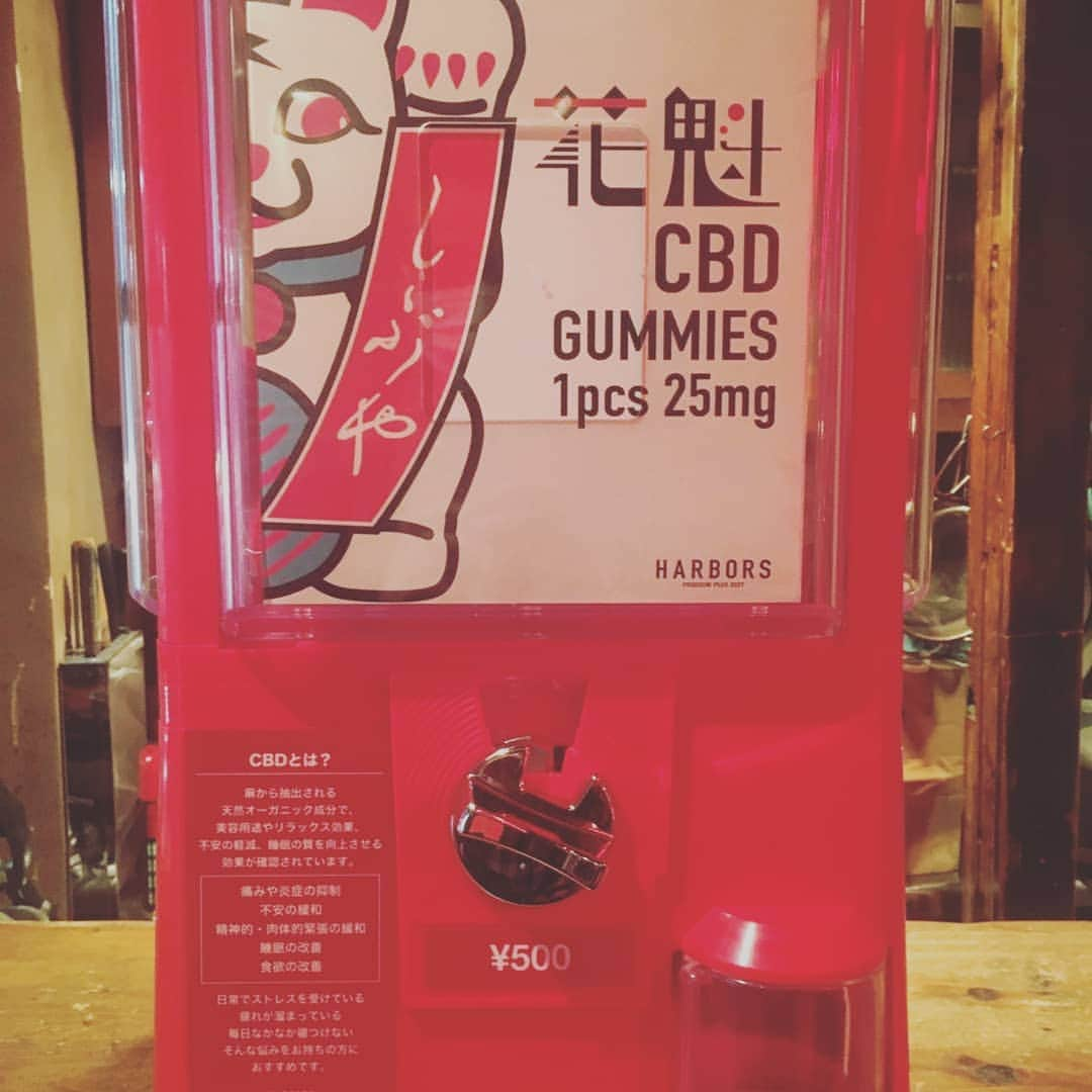 川村由紀さんのインスタグラム写真 - (川村由紀Instagram)「しぶや花魁 CBDグミ！ ガチャガチャからどうぞ〜♨️」10月11日 21時06分 - yukikawamura821