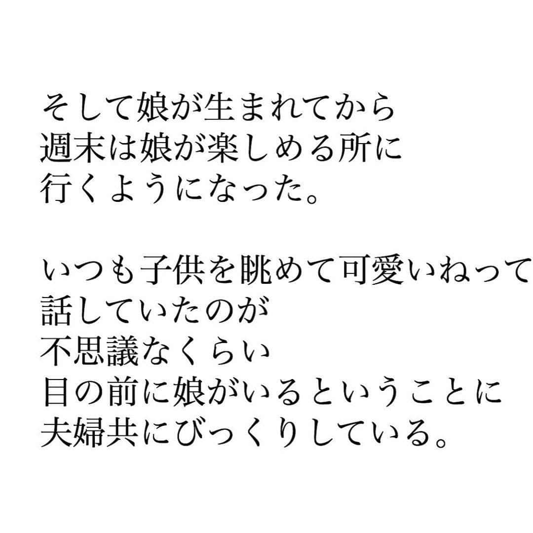 ママリさんのインスタグラム写真 - (ママリInstagram)「こんなにも大変な子育て。﻿でも、子供がいなきゃ﻿こんなにも愛で溢れた﻿幸せな日々を過ごせなかった。 #ママリ ⠀﻿⁠⁠⠀⁠ ⁠.⠀⠀﻿⁠⠀⁠ ＝＝＝⠀⠀⁠ ⁠ . ⠀﻿⁠⠀⁠ @nanairo.19 さん、素敵な投稿ありがとうございました✨⁠⠀⁠ . ⁠⠀⁠ ⌒⌒⌒⌒⌒⌒⌒⌒⌒⌒⌒⌒⌒⌒⌒⌒*⁣⠀﻿⁠⠀⁠⠀⁠ みんなのおすすめアイテム教えて❤ ​⠀﻿⁠⠀⁠⠀⁠ #ママリ口コミ大賞 ​⁣⠀﻿⁠⠀⁠⠀⁠ ⠀﻿⁠⠀⁠⠀⁠ ⁣新米ママの毎日は初めてのことだらけ！⁣⁣⠀﻿⁠⠀⁠⠀⁠ その1つが、買い物。 ⁣⁣⠀﻿⁠⠀⁠⠀⁠ ⁣⁣⠀﻿⁠⠀⁠⠀⁠ 「家族のために後悔しない選択をしたい…」 ⁣⁣⠀﻿⁠⠀⁠⠀⁠ ⁣⁣⠀﻿⁠⠀⁠⠀⁠ そんなママさんのために、⁣⁣⠀﻿⁠⠀⁠⠀⁠ ＼子育てで役立った！／ ⁣⁣⠀﻿⁠⠀⁠⠀⁠ ⁣⁣⠀﻿⁠⠀⁠⠀⁠ あなたのおすすめグッズ教えてください🙏 ​ ​ ⁣⁣⠀﻿⁠⠀⁠⠀⁠ ⠀﻿⁠⠀⁠⠀⁠ 【応募方法】⠀﻿⁠⠀⁠⠀⁠ #ママリ口コミ大賞 をつけて、⠀﻿⁠⠀⁠⠀⁠ アイテム・サービスの口コミを投稿するだけ✨⠀﻿⁠⠀⁠⠀⁠ ⁣⁣⠀﻿⁠⠀⁠⠀⁠ (例)⠀﻿⁠⠀⁠⠀⁠ 「このママバッグは神だった」⁣⁣⠀﻿⁠⠀⁠⠀⁠ 「これで寝かしつけ助かった！」⠀﻿⁠⠀⁠⠀⁠ ⠀﻿⁠⠀⁠⠀⁠ あなたのおすすめ、お待ちしてます ​⠀﻿⁠⠀⁠⠀⁠ ⁣⠀⠀﻿⁠⠀⁠⠀⁠ * ⌒⌒⌒⌒⌒⌒⌒⌒⌒⌒⌒⌒⌒⌒⌒⌒*⁣⠀⠀⠀⁣⠀⠀﻿⁠⠀⁠⠀⁠ ⁣💫先輩ママに聞きたいことありませんか？💫⠀⠀⠀⠀⁣⠀⠀﻿⁠⠀⁠⠀⁠ .⠀⠀⠀⠀⠀⠀⁣⠀⠀﻿⁠⠀⁠⠀⁠ 「悪阻っていつまでつづくの？」⠀⠀⠀⠀⠀⠀⠀⁣⠀⠀﻿⁠⠀⁠⠀⁠ 「妊娠から出産までにかかる費用は？」⠀⠀⠀⠀⠀⠀⠀⁣⠀⠀﻿⁠⠀⁠⠀⁠ 「陣痛・出産エピソードを教えてほしい！」⠀⠀⠀⠀⠀⠀⠀⁣⠀⠀﻿⁠⠀⁠⠀⁠ .⠀⠀⠀⠀⠀⠀⁣⠀⠀﻿⁠⠀⁠⠀⁠ あなたの回答が、誰かの支えになる。⠀⠀⠀⠀⠀⠀⠀⁣⠀⠀﻿⁠⠀⁠⠀⁠ .⠀⠀⠀⠀⠀⠀⁣⠀⠀﻿⁠⠀⠀⠀⠀⠀⠀⠀⠀⠀⠀⠀⠀⁠⠀⁠⠀⁠ 👶🏻　💐　👶🏻　💐　👶🏻 💐　👶🏻 💐﻿⁠ #親バカ部男の子#親バカ部女の子#育児記録 #赤ちゃんあるある#赤ちゃんのいる暮らし #育児の悩み#ママあるある#子育て中ママ #育児日記 #子育て #子育て記録 #子育てあるある  #育児あるある #子育ての悩み  #新生児#0歳 #1歳 #2歳 #3歳 #産後 #男の子ママ#女の子ママ#出産#妊娠しました #夫婦デート#妊活#出産しました」10月11日 21時03分 - mamari_official