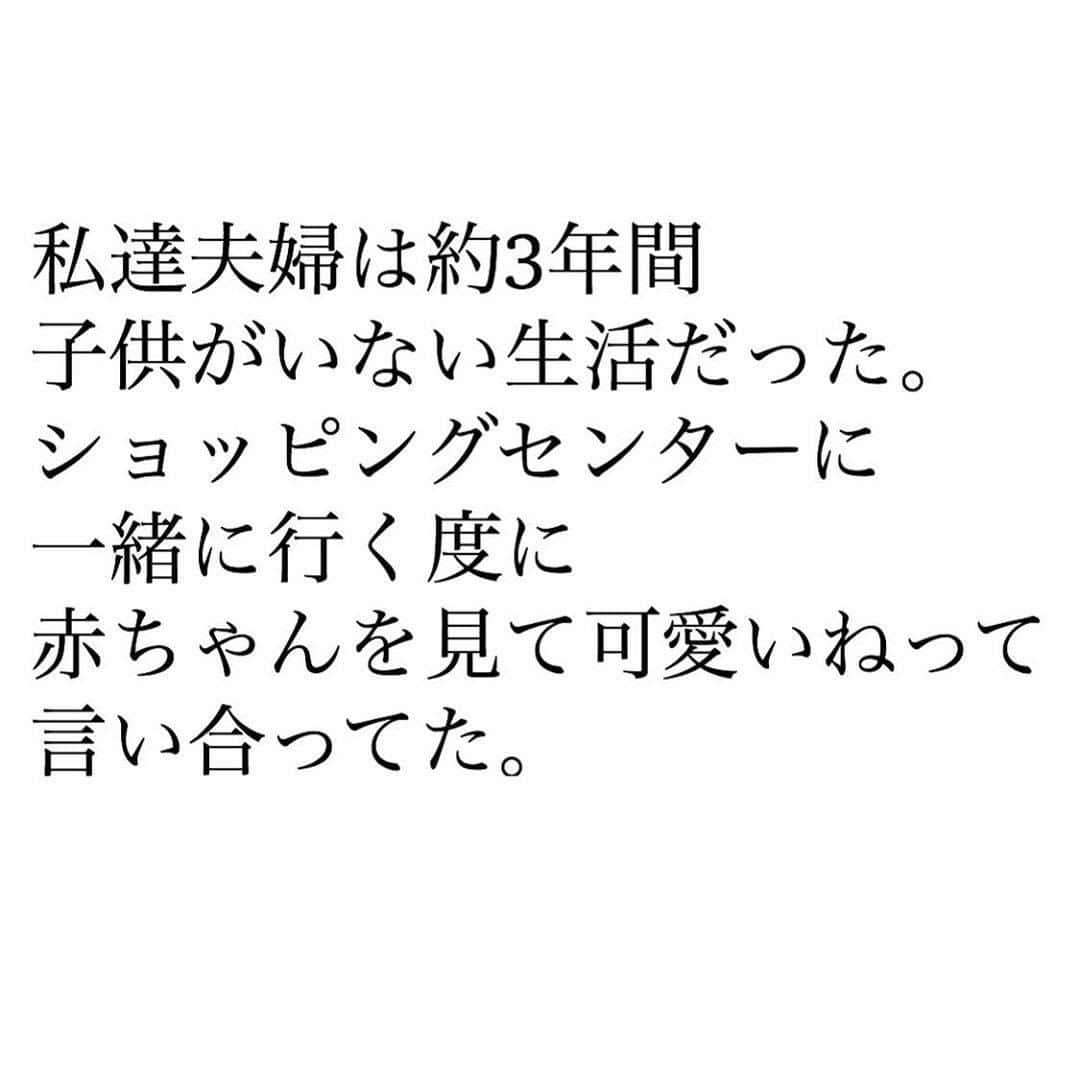 ママリさんのインスタグラム写真 - (ママリInstagram)「こんなにも大変な子育て。﻿でも、子供がいなきゃ﻿こんなにも愛で溢れた﻿幸せな日々を過ごせなかった。 #ママリ ⠀﻿⁠⁠⠀⁠ ⁠.⠀⠀﻿⁠⠀⁠ ＝＝＝⠀⠀⁠ ⁠ . ⠀﻿⁠⠀⁠ @nanairo.19 さん、素敵な投稿ありがとうございました✨⁠⠀⁠ . ⁠⠀⁠ ⌒⌒⌒⌒⌒⌒⌒⌒⌒⌒⌒⌒⌒⌒⌒⌒*⁣⠀﻿⁠⠀⁠⠀⁠ みんなのおすすめアイテム教えて❤ ​⠀﻿⁠⠀⁠⠀⁠ #ママリ口コミ大賞 ​⁣⠀﻿⁠⠀⁠⠀⁠ ⠀﻿⁠⠀⁠⠀⁠ ⁣新米ママの毎日は初めてのことだらけ！⁣⁣⠀﻿⁠⠀⁠⠀⁠ その1つが、買い物。 ⁣⁣⠀﻿⁠⠀⁠⠀⁠ ⁣⁣⠀﻿⁠⠀⁠⠀⁠ 「家族のために後悔しない選択をしたい…」 ⁣⁣⠀﻿⁠⠀⁠⠀⁠ ⁣⁣⠀﻿⁠⠀⁠⠀⁠ そんなママさんのために、⁣⁣⠀﻿⁠⠀⁠⠀⁠ ＼子育てで役立った！／ ⁣⁣⠀﻿⁠⠀⁠⠀⁠ ⁣⁣⠀﻿⁠⠀⁠⠀⁠ あなたのおすすめグッズ教えてください🙏 ​ ​ ⁣⁣⠀﻿⁠⠀⁠⠀⁠ ⠀﻿⁠⠀⁠⠀⁠ 【応募方法】⠀﻿⁠⠀⁠⠀⁠ #ママリ口コミ大賞 をつけて、⠀﻿⁠⠀⁠⠀⁠ アイテム・サービスの口コミを投稿するだけ✨⠀﻿⁠⠀⁠⠀⁠ ⁣⁣⠀﻿⁠⠀⁠⠀⁠ (例)⠀﻿⁠⠀⁠⠀⁠ 「このママバッグは神だった」⁣⁣⠀﻿⁠⠀⁠⠀⁠ 「これで寝かしつけ助かった！」⠀﻿⁠⠀⁠⠀⁠ ⠀﻿⁠⠀⁠⠀⁠ あなたのおすすめ、お待ちしてます ​⠀﻿⁠⠀⁠⠀⁠ ⁣⠀⠀﻿⁠⠀⁠⠀⁠ * ⌒⌒⌒⌒⌒⌒⌒⌒⌒⌒⌒⌒⌒⌒⌒⌒*⁣⠀⠀⠀⁣⠀⠀﻿⁠⠀⁠⠀⁠ ⁣💫先輩ママに聞きたいことありませんか？💫⠀⠀⠀⠀⁣⠀⠀﻿⁠⠀⁠⠀⁠ .⠀⠀⠀⠀⠀⠀⁣⠀⠀﻿⁠⠀⁠⠀⁠ 「悪阻っていつまでつづくの？」⠀⠀⠀⠀⠀⠀⠀⁣⠀⠀﻿⁠⠀⁠⠀⁠ 「妊娠から出産までにかかる費用は？」⠀⠀⠀⠀⠀⠀⠀⁣⠀⠀﻿⁠⠀⁠⠀⁠ 「陣痛・出産エピソードを教えてほしい！」⠀⠀⠀⠀⠀⠀⠀⁣⠀⠀﻿⁠⠀⁠⠀⁠ .⠀⠀⠀⠀⠀⠀⁣⠀⠀﻿⁠⠀⁠⠀⁠ あなたの回答が、誰かの支えになる。⠀⠀⠀⠀⠀⠀⠀⁣⠀⠀﻿⁠⠀⁠⠀⁠ .⠀⠀⠀⠀⠀⠀⁣⠀⠀﻿⁠⠀⠀⠀⠀⠀⠀⠀⠀⠀⠀⠀⠀⁠⠀⁠⠀⁠ 👶🏻　💐　👶🏻　💐　👶🏻 💐　👶🏻 💐﻿⁠ #親バカ部男の子#親バカ部女の子#育児記録 #赤ちゃんあるある#赤ちゃんのいる暮らし #育児の悩み#ママあるある#子育て中ママ #育児日記 #子育て #子育て記録 #子育てあるある  #育児あるある #子育ての悩み  #新生児#0歳 #1歳 #2歳 #3歳 #産後 #男の子ママ#女の子ママ#出産#妊娠しました #夫婦デート#妊活#出産しました」10月11日 21時03分 - mamari_official