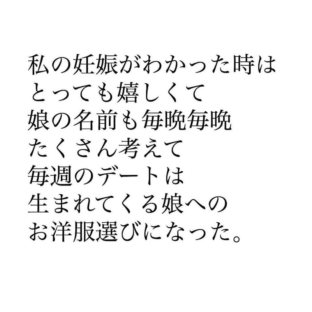 ママリさんのインスタグラム写真 - (ママリInstagram)「こんなにも大変な子育て。﻿でも、子供がいなきゃ﻿こんなにも愛で溢れた﻿幸せな日々を過ごせなかった。 #ママリ ⠀﻿⁠⁠⠀⁠ ⁠.⠀⠀﻿⁠⠀⁠ ＝＝＝⠀⠀⁠ ⁠ . ⠀﻿⁠⠀⁠ @nanairo.19 さん、素敵な投稿ありがとうございました✨⁠⠀⁠ . ⁠⠀⁠ ⌒⌒⌒⌒⌒⌒⌒⌒⌒⌒⌒⌒⌒⌒⌒⌒*⁣⠀﻿⁠⠀⁠⠀⁠ みんなのおすすめアイテム教えて❤ ​⠀﻿⁠⠀⁠⠀⁠ #ママリ口コミ大賞 ​⁣⠀﻿⁠⠀⁠⠀⁠ ⠀﻿⁠⠀⁠⠀⁠ ⁣新米ママの毎日は初めてのことだらけ！⁣⁣⠀﻿⁠⠀⁠⠀⁠ その1つが、買い物。 ⁣⁣⠀﻿⁠⠀⁠⠀⁠ ⁣⁣⠀﻿⁠⠀⁠⠀⁠ 「家族のために後悔しない選択をしたい…」 ⁣⁣⠀﻿⁠⠀⁠⠀⁠ ⁣⁣⠀﻿⁠⠀⁠⠀⁠ そんなママさんのために、⁣⁣⠀﻿⁠⠀⁠⠀⁠ ＼子育てで役立った！／ ⁣⁣⠀﻿⁠⠀⁠⠀⁠ ⁣⁣⠀﻿⁠⠀⁠⠀⁠ あなたのおすすめグッズ教えてください🙏 ​ ​ ⁣⁣⠀﻿⁠⠀⁠⠀⁠ ⠀﻿⁠⠀⁠⠀⁠ 【応募方法】⠀﻿⁠⠀⁠⠀⁠ #ママリ口コミ大賞 をつけて、⠀﻿⁠⠀⁠⠀⁠ アイテム・サービスの口コミを投稿するだけ✨⠀﻿⁠⠀⁠⠀⁠ ⁣⁣⠀﻿⁠⠀⁠⠀⁠ (例)⠀﻿⁠⠀⁠⠀⁠ 「このママバッグは神だった」⁣⁣⠀﻿⁠⠀⁠⠀⁠ 「これで寝かしつけ助かった！」⠀﻿⁠⠀⁠⠀⁠ ⠀﻿⁠⠀⁠⠀⁠ あなたのおすすめ、お待ちしてます ​⠀﻿⁠⠀⁠⠀⁠ ⁣⠀⠀﻿⁠⠀⁠⠀⁠ * ⌒⌒⌒⌒⌒⌒⌒⌒⌒⌒⌒⌒⌒⌒⌒⌒*⁣⠀⠀⠀⁣⠀⠀﻿⁠⠀⁠⠀⁠ ⁣💫先輩ママに聞きたいことありませんか？💫⠀⠀⠀⠀⁣⠀⠀﻿⁠⠀⁠⠀⁠ .⠀⠀⠀⠀⠀⠀⁣⠀⠀﻿⁠⠀⁠⠀⁠ 「悪阻っていつまでつづくの？」⠀⠀⠀⠀⠀⠀⠀⁣⠀⠀﻿⁠⠀⁠⠀⁠ 「妊娠から出産までにかかる費用は？」⠀⠀⠀⠀⠀⠀⠀⁣⠀⠀﻿⁠⠀⁠⠀⁠ 「陣痛・出産エピソードを教えてほしい！」⠀⠀⠀⠀⠀⠀⠀⁣⠀⠀﻿⁠⠀⁠⠀⁠ .⠀⠀⠀⠀⠀⠀⁣⠀⠀﻿⁠⠀⁠⠀⁠ あなたの回答が、誰かの支えになる。⠀⠀⠀⠀⠀⠀⠀⁣⠀⠀﻿⁠⠀⁠⠀⁠ .⠀⠀⠀⠀⠀⠀⁣⠀⠀﻿⁠⠀⠀⠀⠀⠀⠀⠀⠀⠀⠀⠀⠀⁠⠀⁠⠀⁠ 👶🏻　💐　👶🏻　💐　👶🏻 💐　👶🏻 💐﻿⁠ #親バカ部男の子#親バカ部女の子#育児記録 #赤ちゃんあるある#赤ちゃんのいる暮らし #育児の悩み#ママあるある#子育て中ママ #育児日記 #子育て #子育て記録 #子育てあるある  #育児あるある #子育ての悩み  #新生児#0歳 #1歳 #2歳 #3歳 #産後 #男の子ママ#女の子ママ#出産#妊娠しました #夫婦デート#妊活#出産しました」10月11日 21時03分 - mamari_official