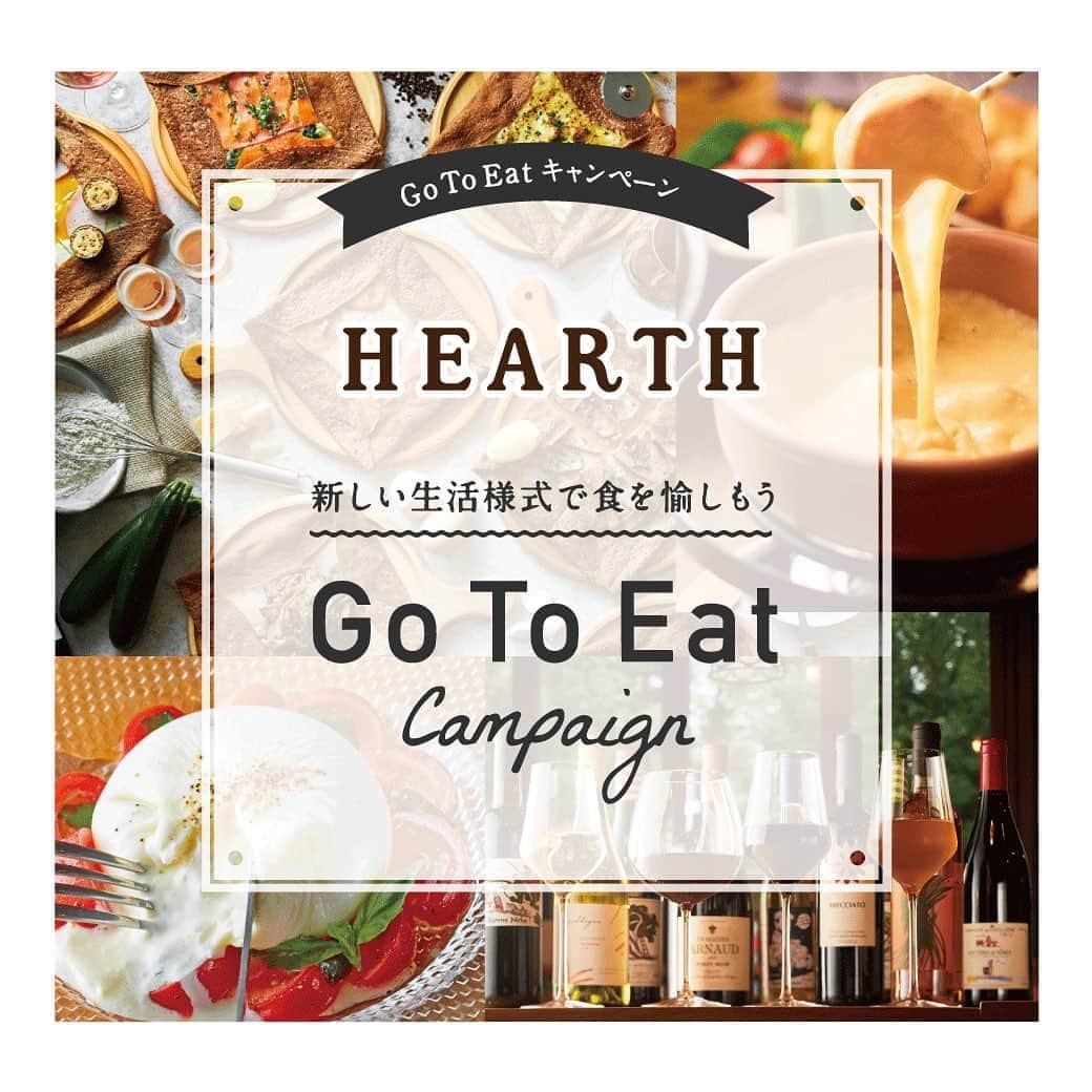 ハース恵比寿店のグルメインスタ