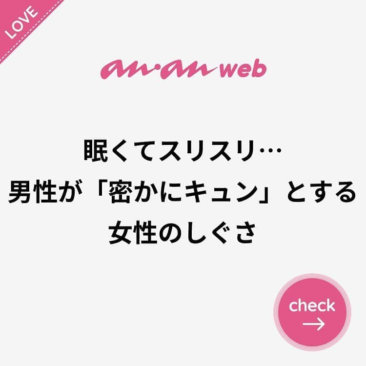 ananwebのインスタグラム