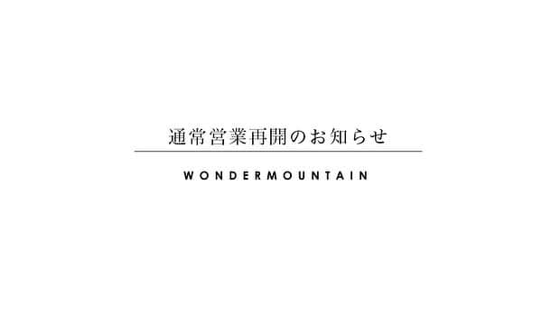 wonder_mountain_irieさんのインスタグラム写真 - (wonder_mountain_irieInstagram)「#2020AW 最新作、 各ブランドより続々とリリースしています。 ぜひ、ご覧ください。 _ [営業再開のお知らせ] 実店舗WONDER MOUNTAINは、 通常営業を再開しています。(営業時間：15時〜19時) _ 〈online store / @digital_mountain〉 https://www.digital-mountain.net/shopbrand/2020aw/ _ 【オンラインストア#DigitalMountain へのご注文】 *24時間受付 *15時までご注文で即日発送 *1万円以上ご購入で送料無料 tel：084-973-8204 _ We can send your order overseas. Accepted payment method is by PayPal or credit card only. (AMEX is not accepted)  Ordering procedure details can be found here. >>http://www.digital-mountain.net/html/page56.html  _ #NEPENTHES #needles #sasqwachfabrix. #WELLDER #snowpeakapparel #MOUNTAINRESEARCH #THENORTHFACEPURPLELABEL #sevenbyseven #TEATORA #S2W8 #henderscheme _ ［実店舗］ 本店: Wonder Mountain （@wonder_mountain_irie） 〒720-0044 広島県福山市笠岡町4-18 JR 「#福山駅」より徒歩10分 blog→ http://wm.digital-mountain.info _ 系列店: HAC by WONDER MOUNTAIN （@hacbywondermountain） 〒720-0807 広島県福山市明治町2-5 2F JR 「福山駅」より徒歩15分 _ #WonderMountain #ワンダーマウンテン #HACbyWONDERMOUNTAIN #ハックバイワンダーマウンテン #japan #hiroshima #福山 #福山市 #尾道 #倉敷 #鞆の浦 近く _」10月11日 12時50分 - wonder_mountain_
