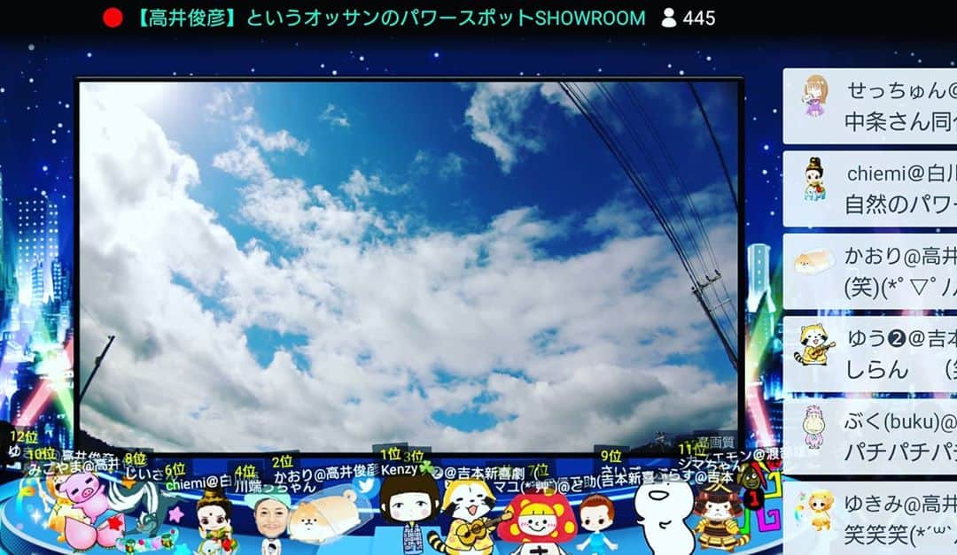 高井俊彦さんのインスタグラム写真 - (高井俊彦Instagram)「こんにちは☀ 本日は昼もみんなと一緒に✌ #高井トラベル #奈良パワースポット巡り  #ウォーキング #SHOWROOM 配信ツアー⛩️🚶✨  本日のスポットは••• #国津神社 #雄神神社  #八坂神社 #奈良市都祁白石町   本日の狛犬（国津神社の左側）は••• 朗らか🎶  私がこの世に生を受け、初めて行った（お宮参り）した神社は４５年経っても変わらず広くて素敵な場所でした💕  そしてー。 まさかの‼️ 朝昼で大阪奈良の八坂さんへ⤴️⤴️⤴️  これはとんでもない奇跡です👐 パワーーーーーーーーーーーーーーーー🌠🌠🌠🌠🌠🌠🌠🌠🌠🌠🌠🌠」10月11日 13時31分 - takai_toshihiko