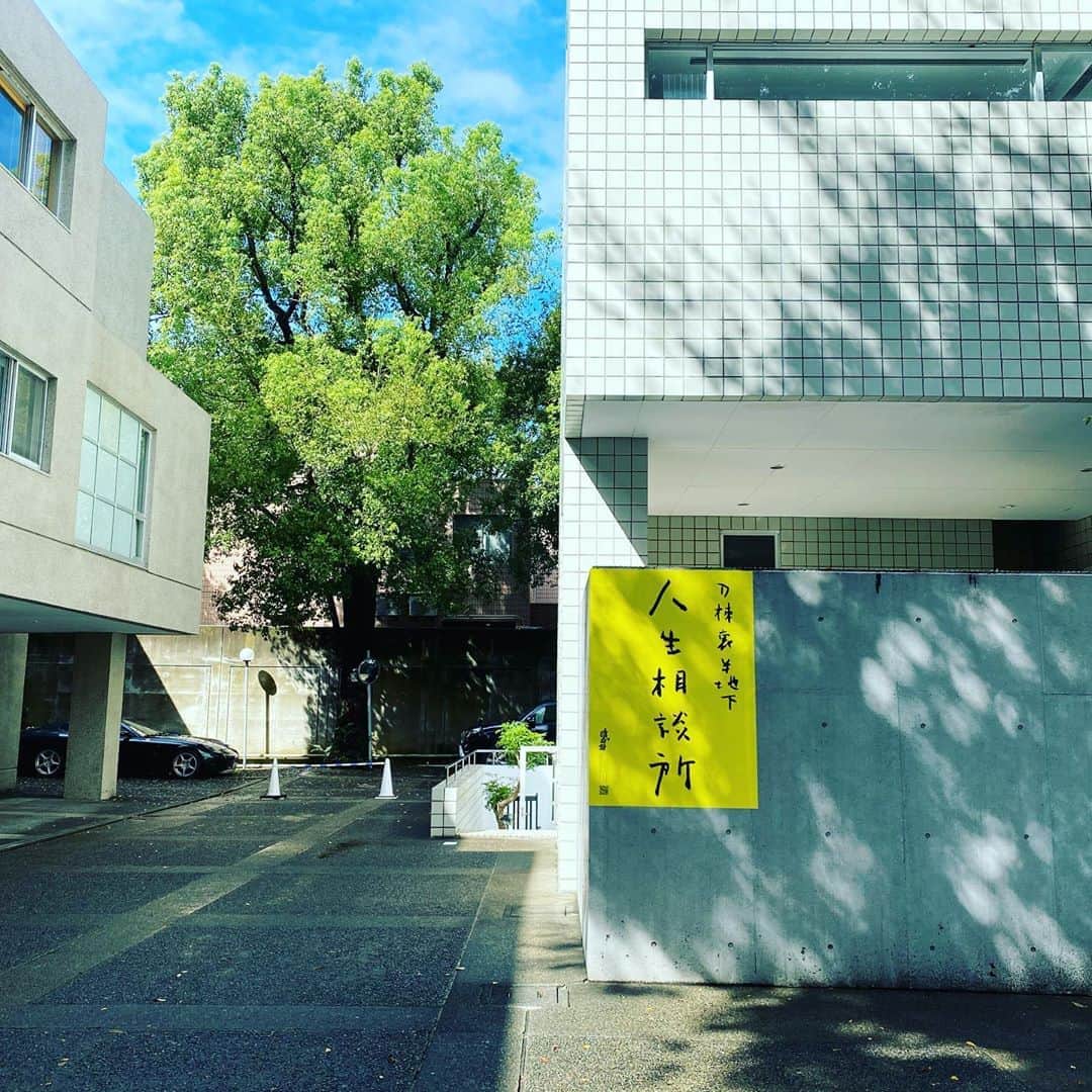遠山正道のインスタグラム