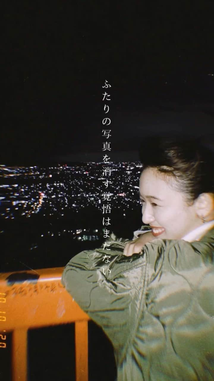 阿部真綾のインスタグラム：「夜景〜〜！！ 夏に行った時よりも綺麗に見えたかも😳 神奈川県の湘南平というところです！✨ みなさんも是非👌🏻 . #ミスコン #ミス駒澤 #夜景デート #夜景スポット #湘南平 #彼氏目線 #shunari #regretgirl」