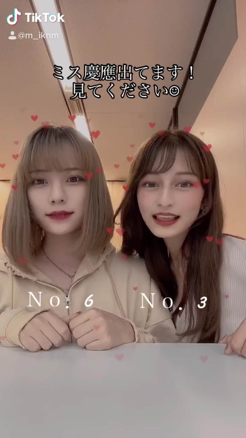 のインスタグラム：「あすみんとてぃくとくしたよ！ @misskeio2020_03  #ミス慶應」