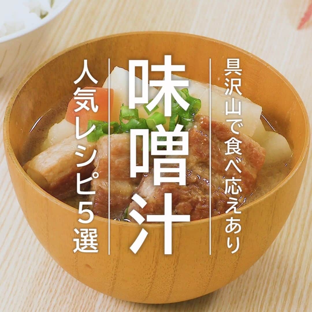 DELISH KITCHENのインスタグラム
