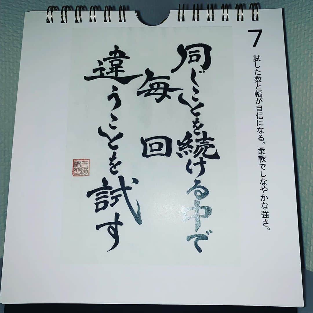 渡名喜風南さんのインスタグラム写真 - (渡名喜風南Instagram)「〜日めくりカレンダー「書き心」〜  6日 "地道" 7日 "同じことを続ける中で　毎回　違うことを試す" 8日 "圧倒" 9日 "有言実行　不言実行　実行が大事" 10日 "熱狂" 11日 "点でもいい　増やせばいつか　線になる" 12日 "不動心" 13日 "腹を割れ　嫌われることを　恐れずに" 14日 "経験"」10月11日 15時14分 - funatonaki