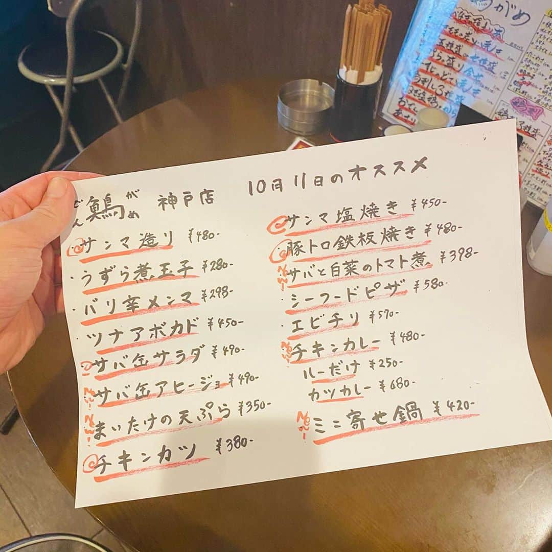 どんがめJR神戸店のグルメインスタ