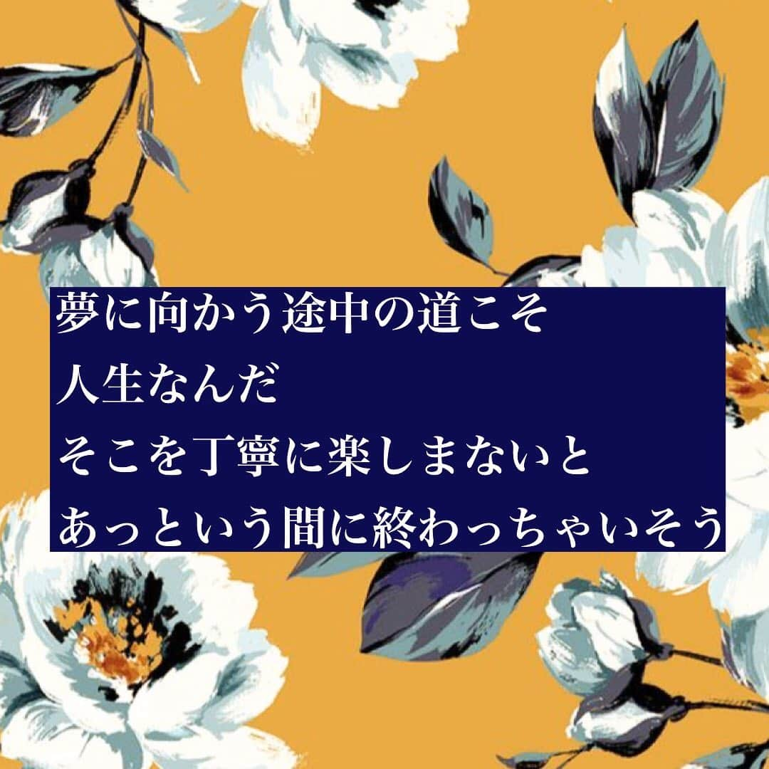 水沢アリーさんのインスタグラム写真 - (水沢アリーInstagram)「夢に向かう途中の道こそ人生なんだ。 そこを丁寧に楽しまないと あっという間に終わっちゃいそう。 #今を楽しむ #アリー愛について思うこと」10月11日 15時43分 - ally_mizusawa