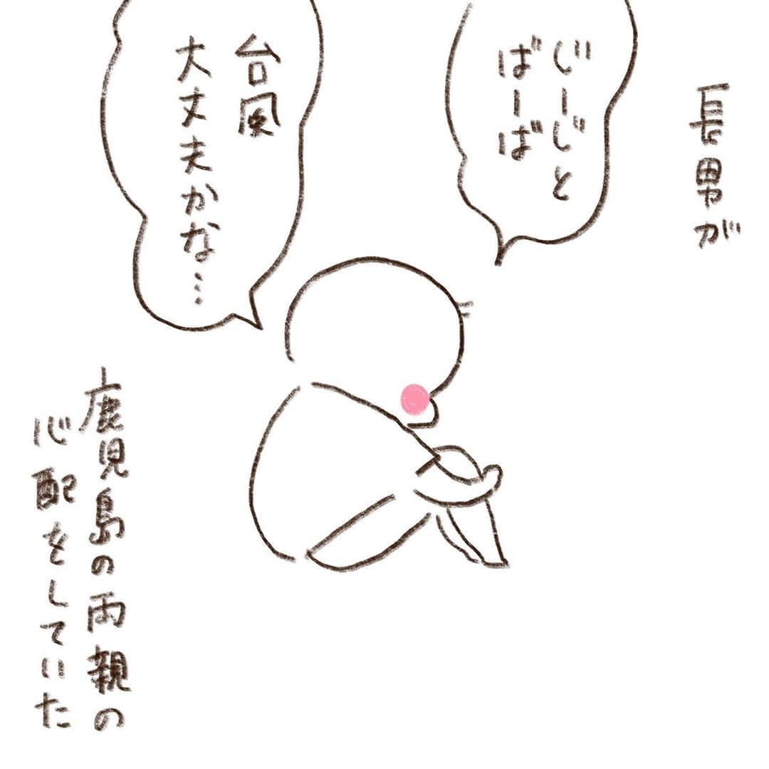 やまもとりえのインスタグラム