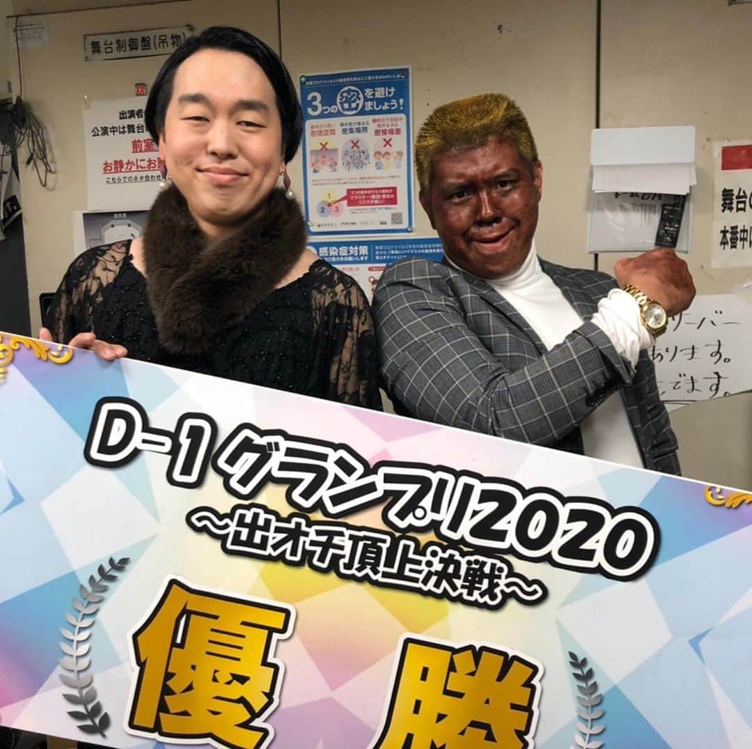ヨシモト∞ホールのインスタグラム