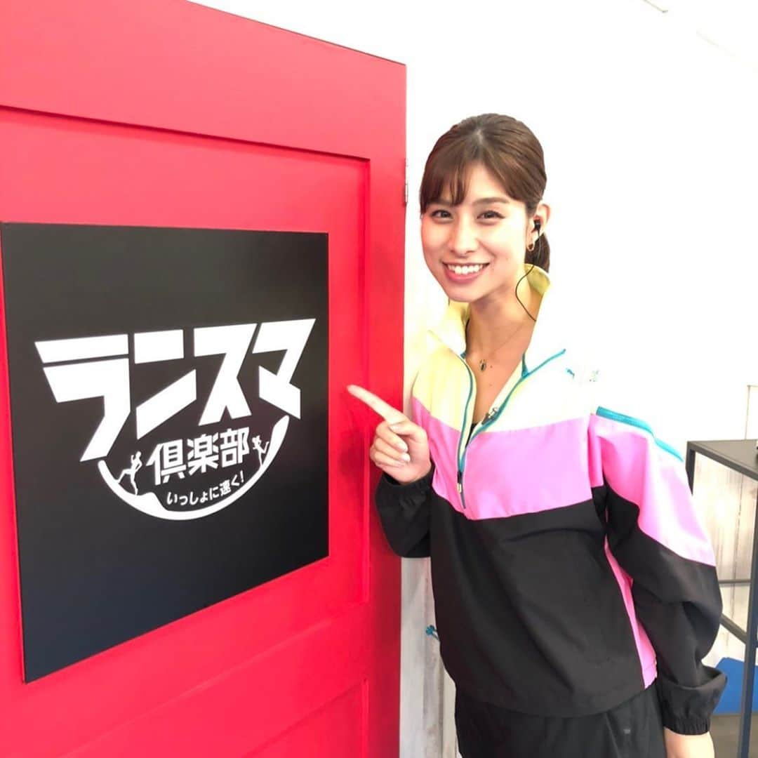 のインスタグラム：「昨日フライングで告知しちゃってましたが、、、 本日からランスマ倶楽部スタートです😊✨ . 1人よりみんなで🙆‍♀️ 速く走るだけがマラソンの魅力ではないけど、 練習の成果を実感できると嬉しい。 金さんがガチで指導してくれます！ 一緒に速くなりましょう〜」