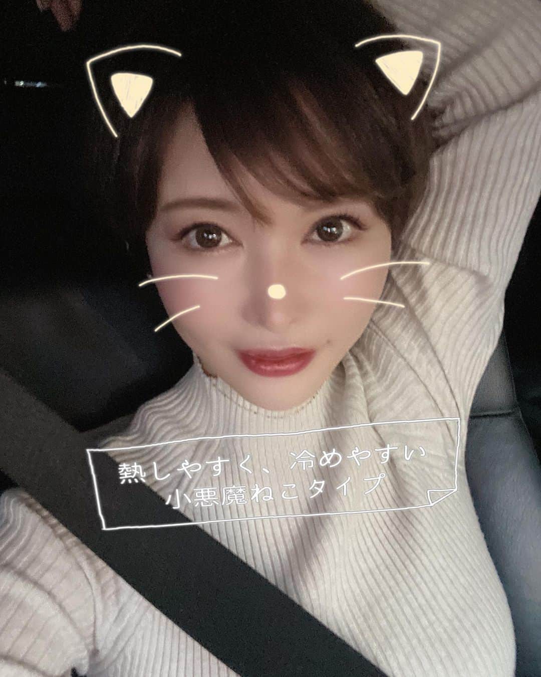 里美ゆりあのインスタグラム：「だそうです😄  #動物診断」