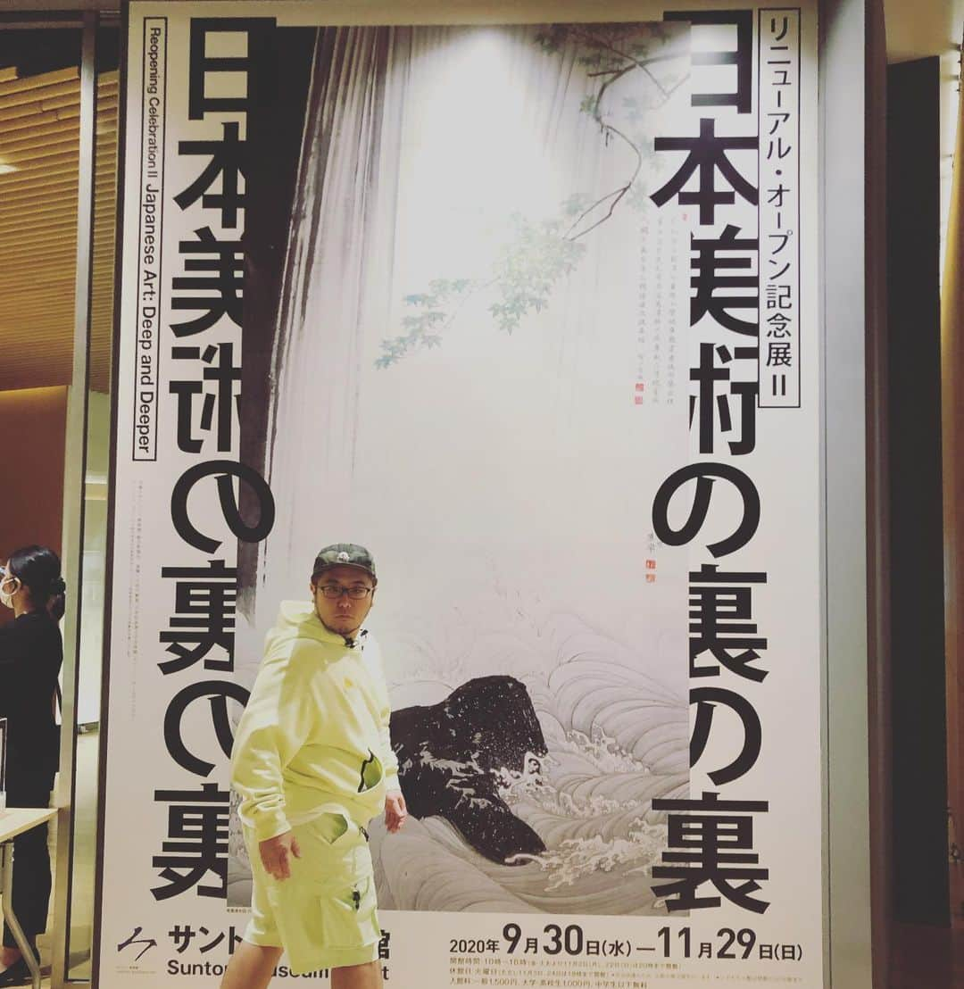 三浦崇宏さんのインスタグラム写真 - (三浦崇宏Instagram)「#roppongi #六本木 #art #アート #六本木ミッドタウン  #サントリー美術館 #instagood  #インスタグラムといえば日本画と聞いて」10月11日 17時24分 - takahiro3ura