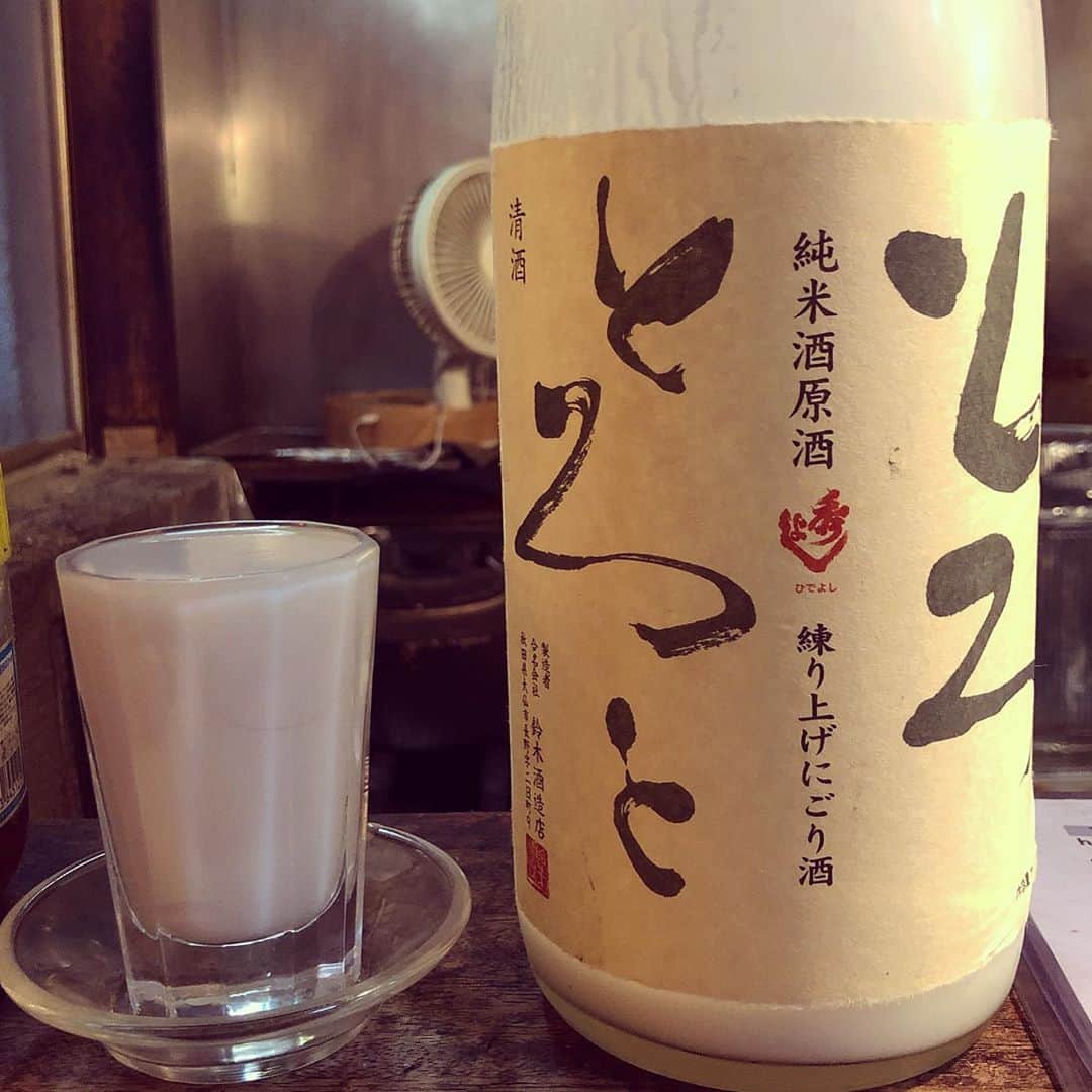 西山由のインスタグラム：「Torotoroto」
