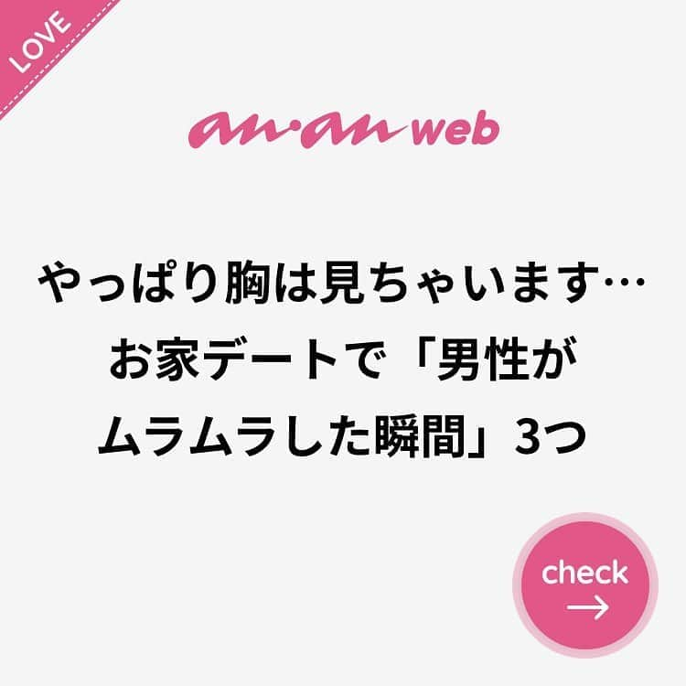 ananwebのインスタグラム