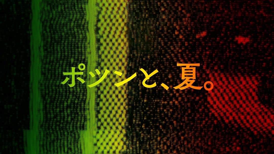 ORANGE RANGEのインスタグラム：「「1人で過ごす夏」をテーマにした【マイク当番】がYouTubeにて公開🎬  "日常的な出来事”をテーマに、ORANGE RANGEの3MCが当番制で行ったマイクリレー第2弾をYouTubeに公開しました🎤🎤🎤  #ORANGERANGE 【#マイク当番】3MCが「ポツンと、夏。」をマイクリレーしてみた https://youtu.be/JVPJtuEFPvA  @orangerange_official @youtube」