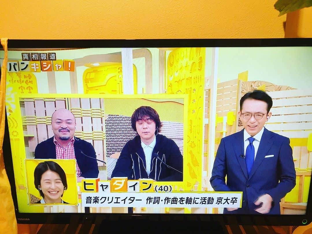 原田曜平さんのインスタグラム写真 - (原田曜平Instagram)「ヒャダインさんは気遣いがハンパない素敵な人でした☺️」10月11日 19時08分 - yohei.harada_official