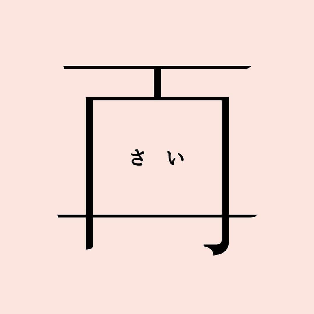 MACOのインスタグラム：「#再恋愛 MACO 新曲」