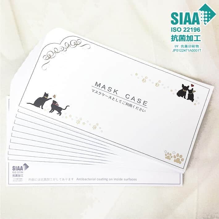 ♥ペーパーアイテムのビースクエア♥さんのインスタグラム写真 - (♥ペーパーアイテムのビースクエア♥Instagram)「💛 #抗菌マスクケース「プレマリー」 🎉新発売🎊 . マスク😷に、前の投稿『7日抗菌』を「シュッ！」すれば最強の組み合わせ💪 . 結婚式🕍はもちろんのこと、飲食店🍽・ヘアーサロン✂・エステサロン💆・歯科医院🦷・学校🏫・介護施設などで大活躍👏 . 食事中や施術中にマスクを外す際、一時保管できる衛生的な抗菌マスクケース😊 . 外したマスク😷の置き場所に困ることがなくなります😉 . 接客をサポートする便利ツールです😀 . 内面には「抗菌製品技術協議会(SIAA)」の基準をクリアした抗菌ニスが塗ってあり、効果は半永久的💪 . 素材：紙 サイズ：105mm×205mm . 10枚セット 500円(税別)一枚当たり50円 . 『7日抗菌』は容量30mlで1本400円(税別) . 詳しくはお気軽にDMください🙇 . . . . . #マスクケース #マスク入れ #抗菌マスク入れ #マスクカバー #コロナに負けるな #コロナ対策 #抗菌グッズ #飲食店応援 #ヘアーサロン #エステサロン #フェイシャルエステ #ホワイトニング #歯科医院 #ビューティーサロン #美容院 #美容室 #理容室 #カットサロン #ビースクエア #ブライダルメイク #ブライダルフォト #ウェディングフォト #フォトウェディング #前撮り #ノベルティー #2020秋婚 #2020冬婚 #2021春婚 #2021秋婚」10月11日 19時33分 - paper_items_square