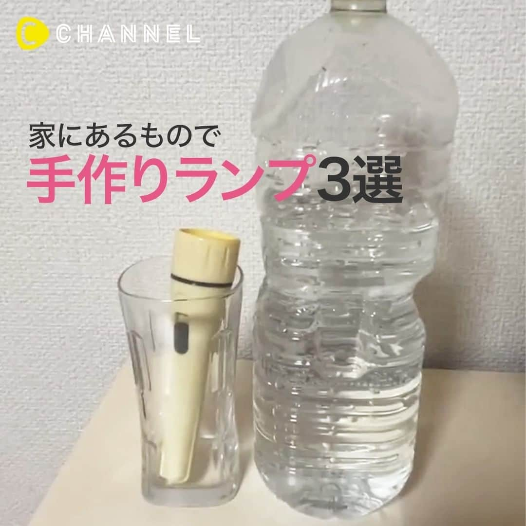 C CHANNELのインスタグラム