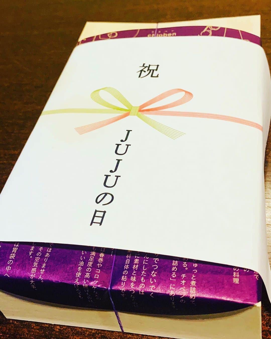 JUJUのインスタグラム